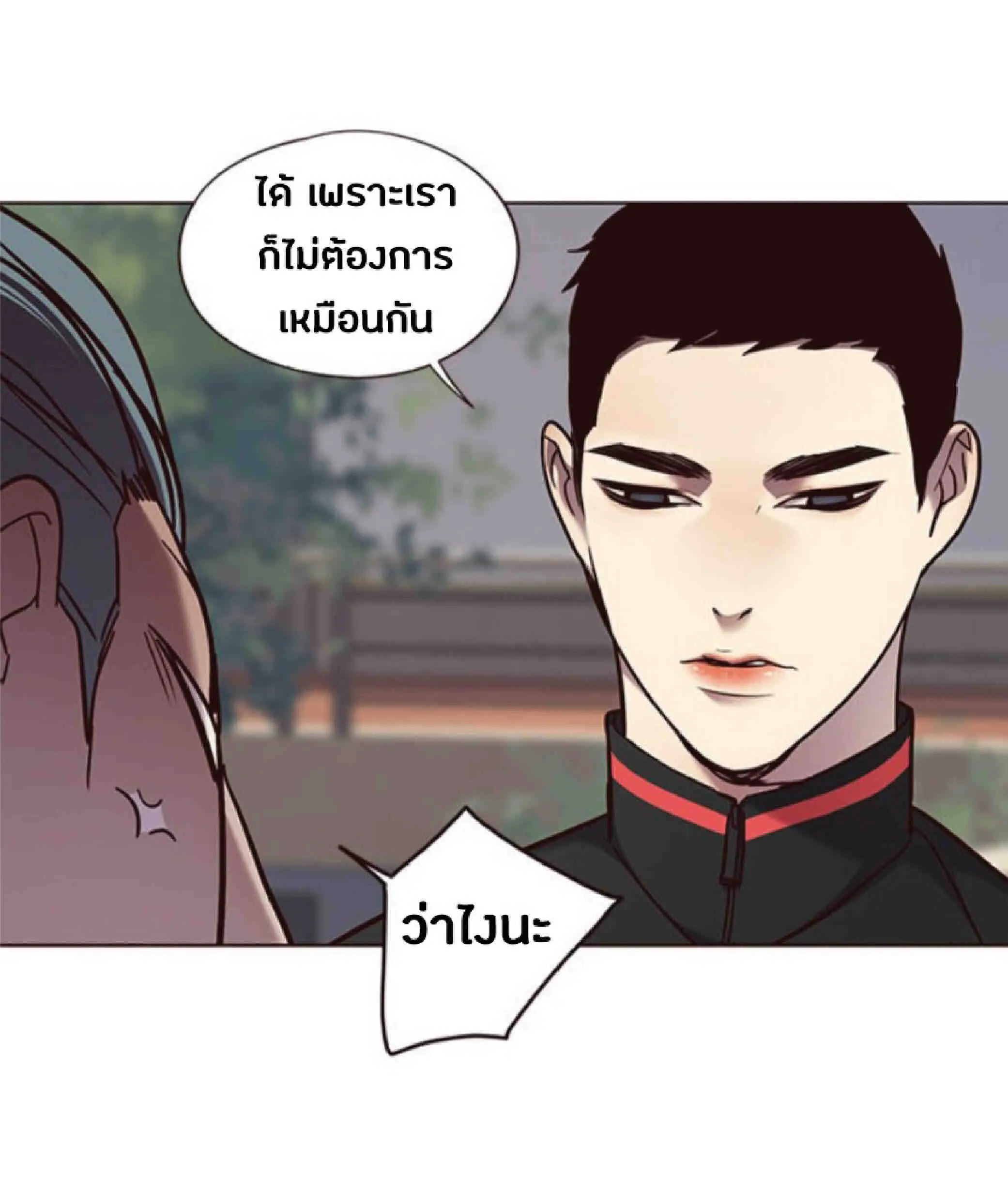 Eleceed อีลีซีด ตอนที่ 68 หน้า 66