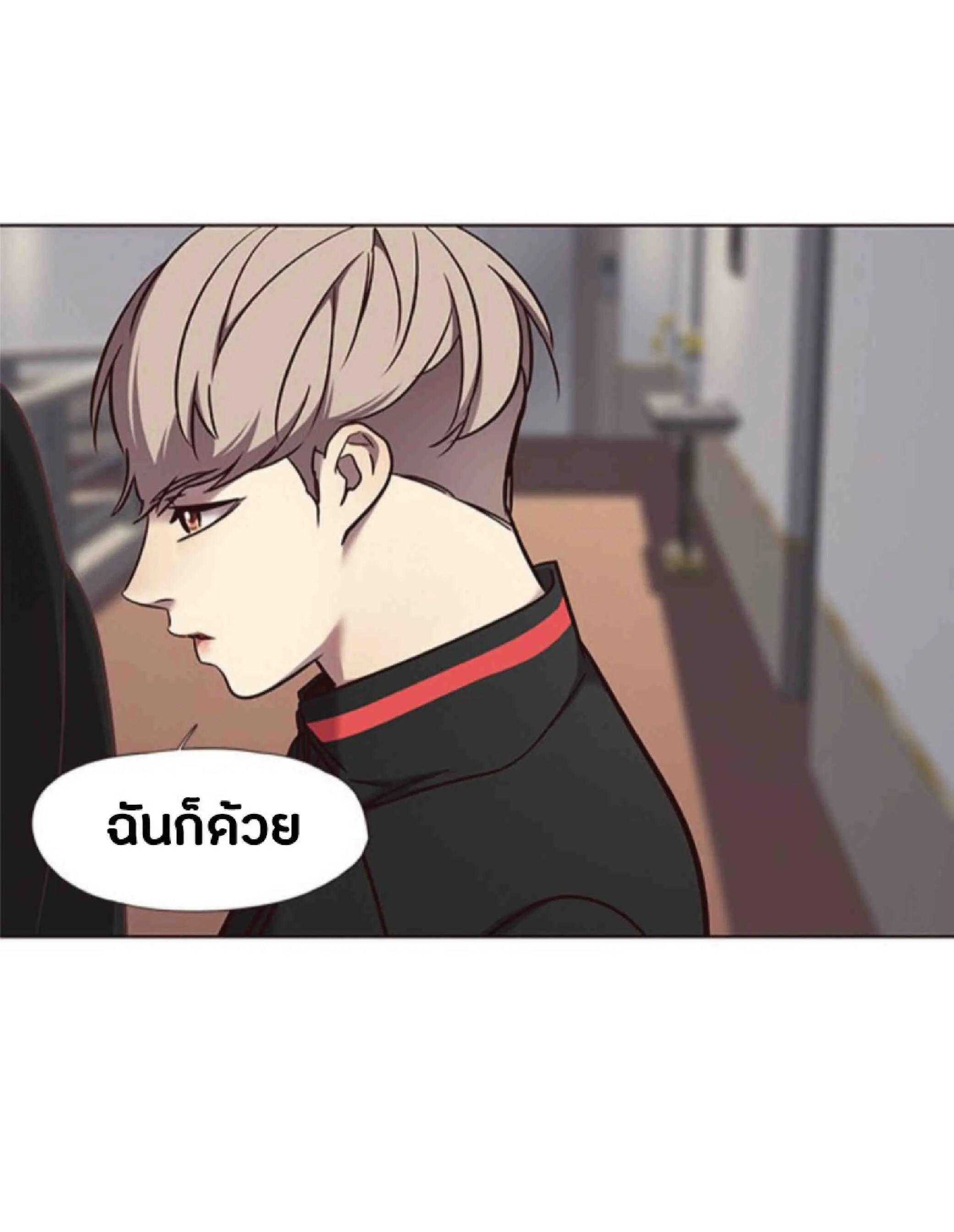 Eleceed อีลีซีด ตอนที่ 68 หน้า 67
