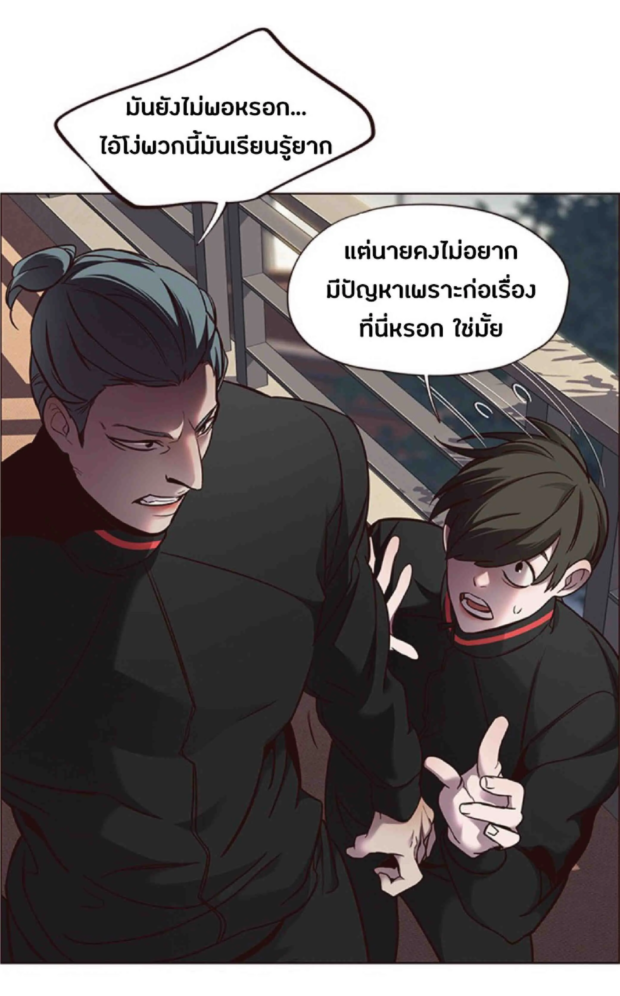 Eleceed อีลีซีด ตอนที่ 69 หน้า 12