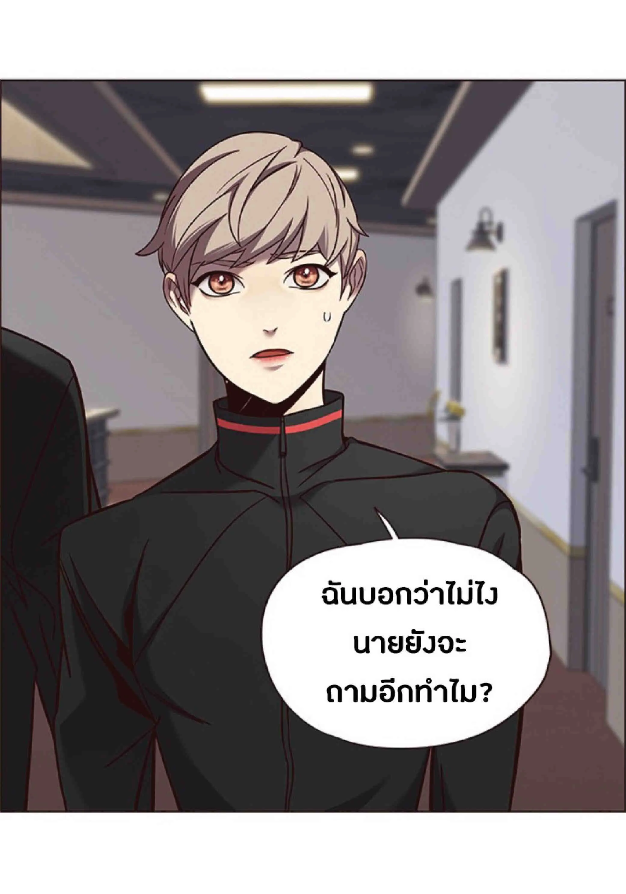 Eleceed อีลีซีด ตอนที่ 69 หน้า 15