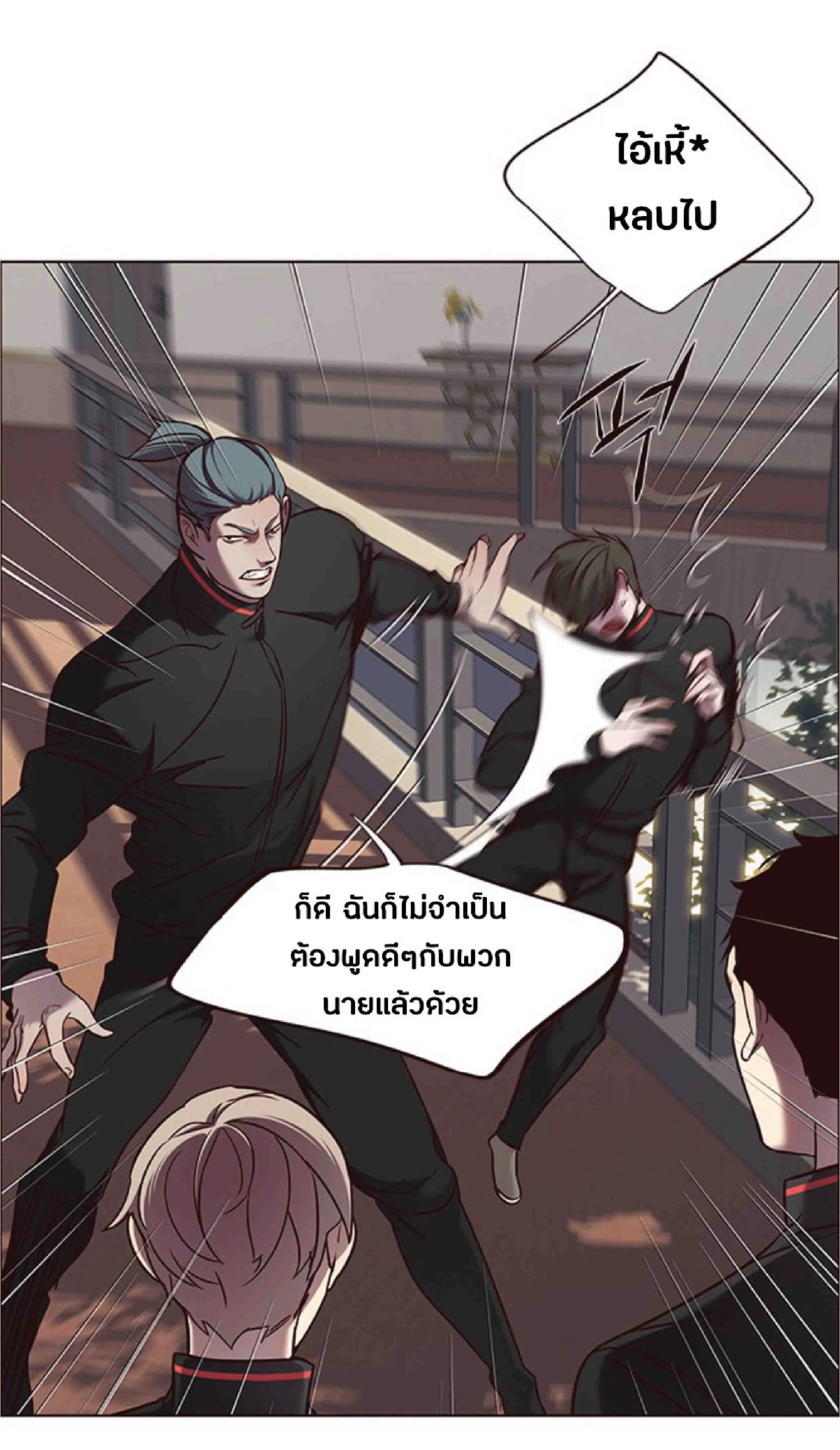Eleceed อีลีซีด ตอนที่ 69 หน้า 17