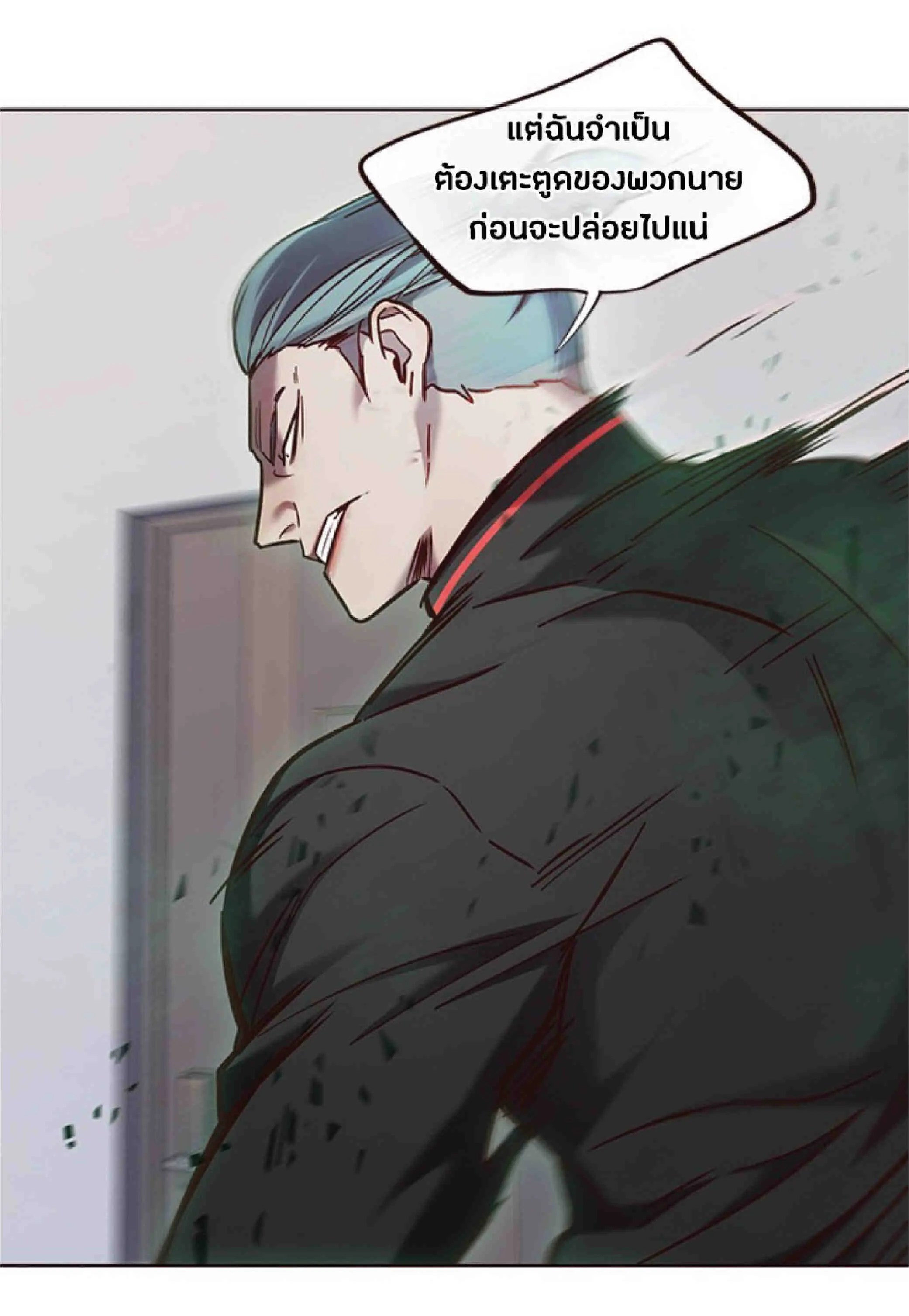 Eleceed อีลีซีด ตอนที่ 69 หน้า 18