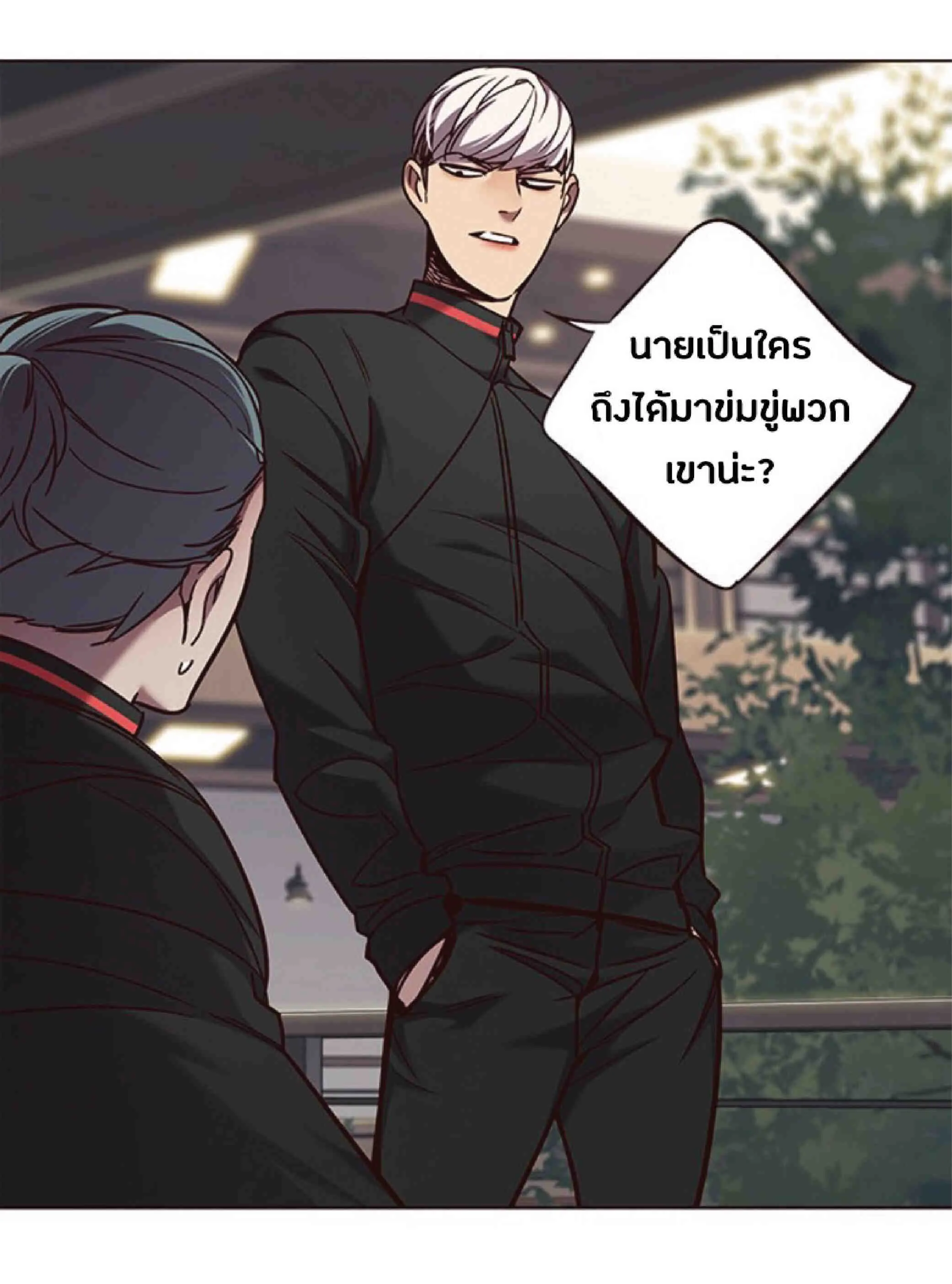 Eleceed อีลีซีด ตอนที่ 69 หน้า 26
