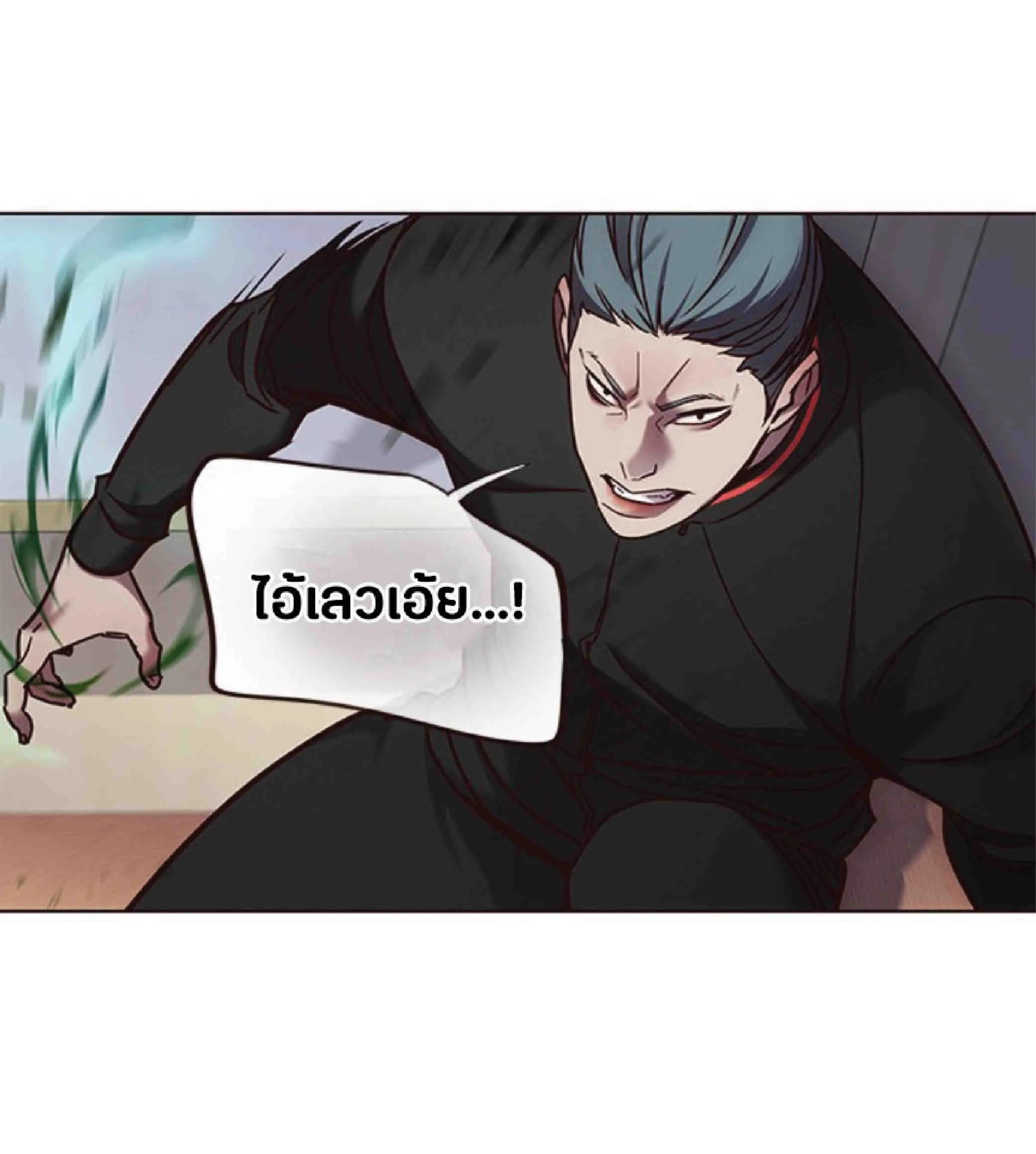 Eleceed อีลีซีด ตอนที่ 69 หน้า 27