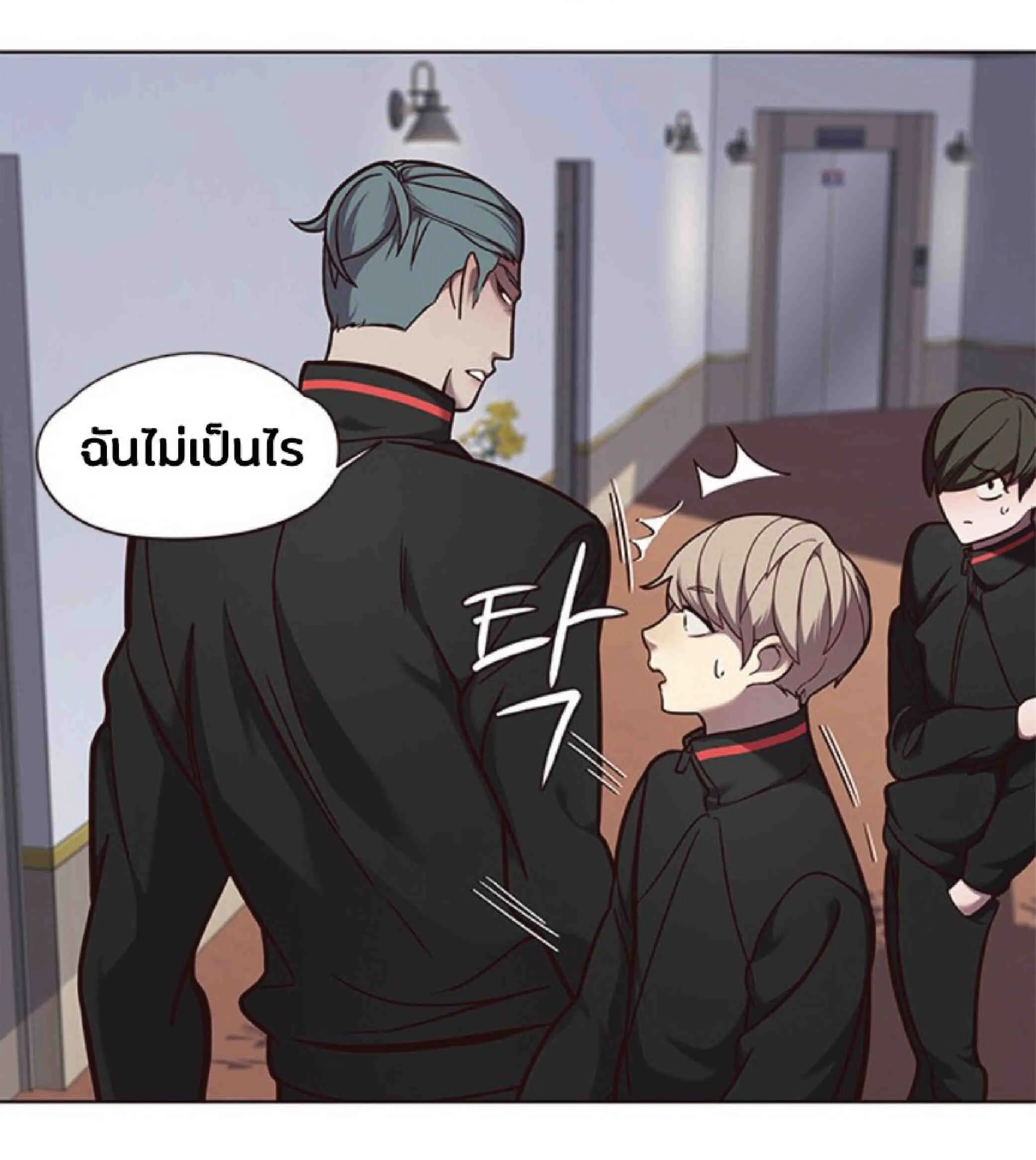 Eleceed อีลีซีด ตอนที่ 69 หน้า 36