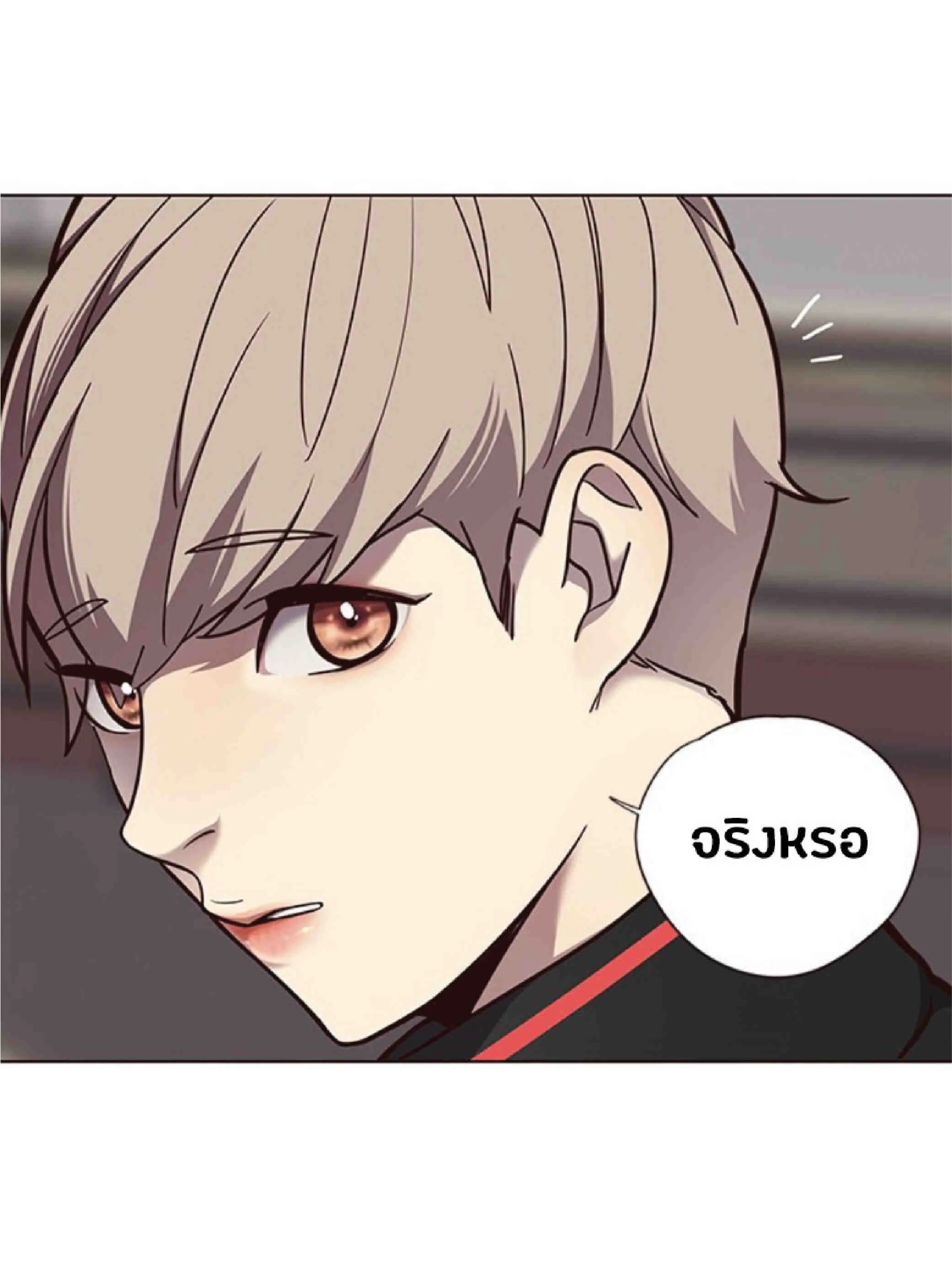 Eleceed อีลีซีด ตอนที่ 69 หน้า 39
