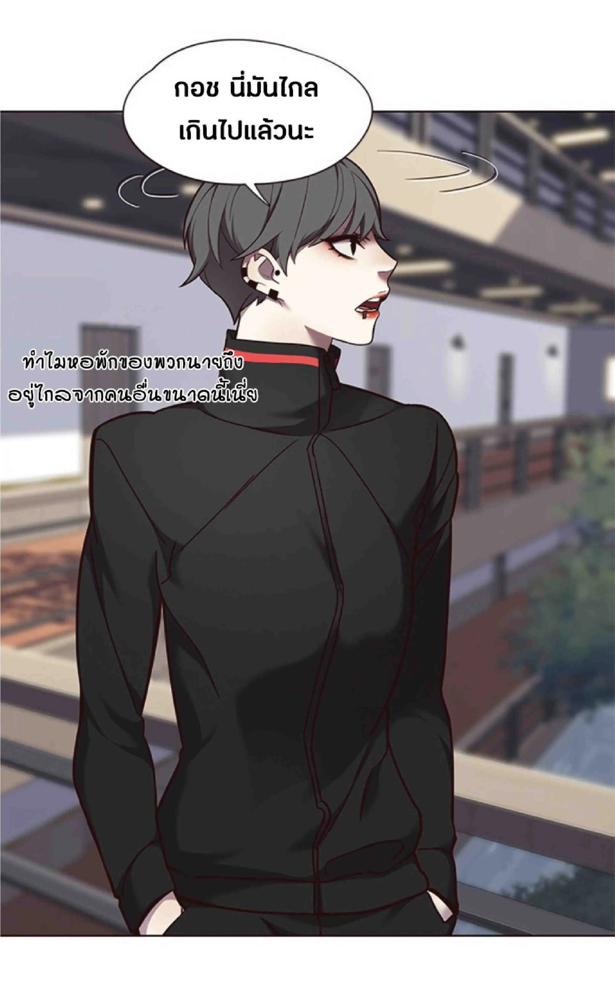 Eleceed อีลีซีด ตอนที่ 69 หน้า 40