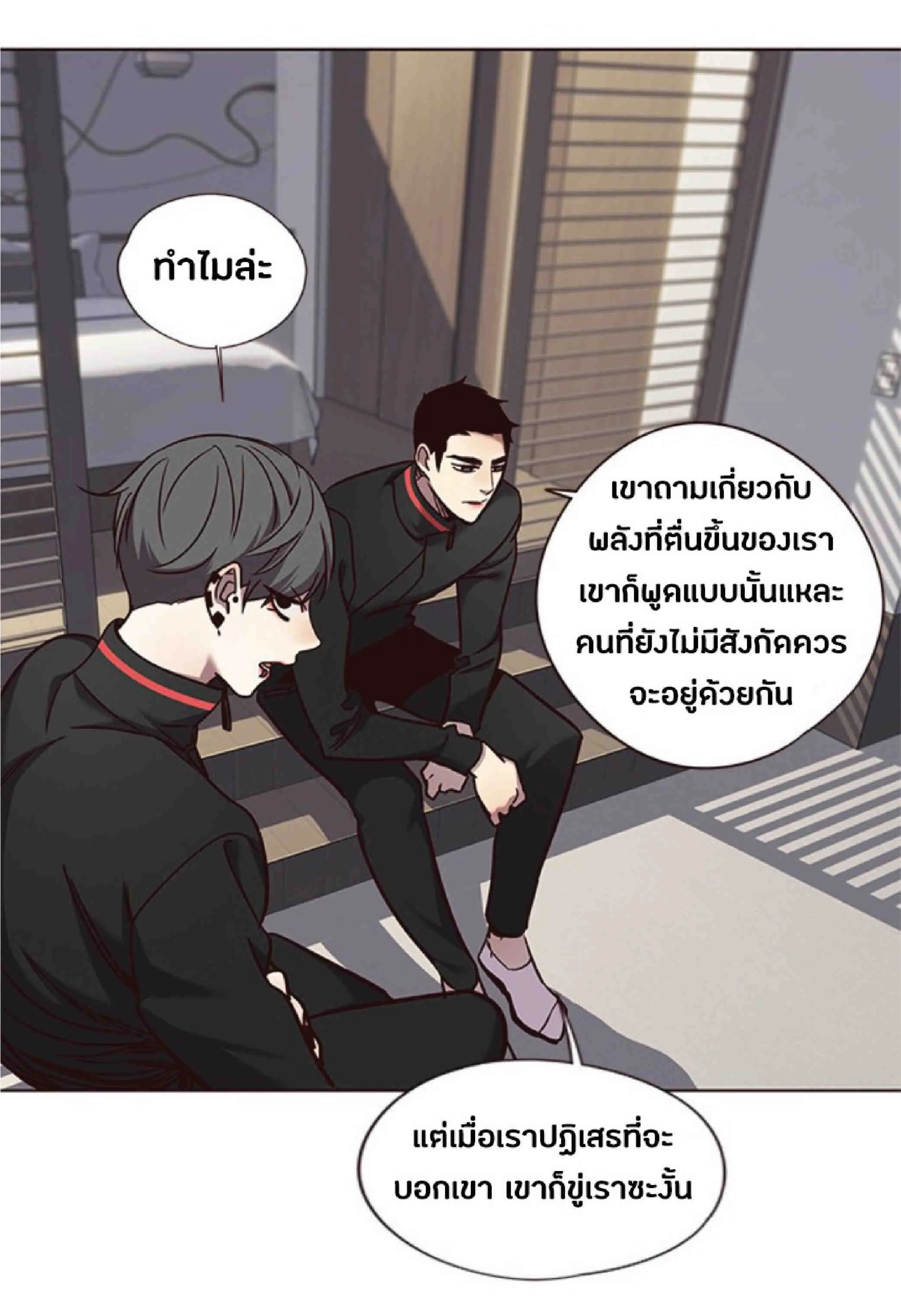 Eleceed อีลีซีด ตอนที่ 69 หน้า 48