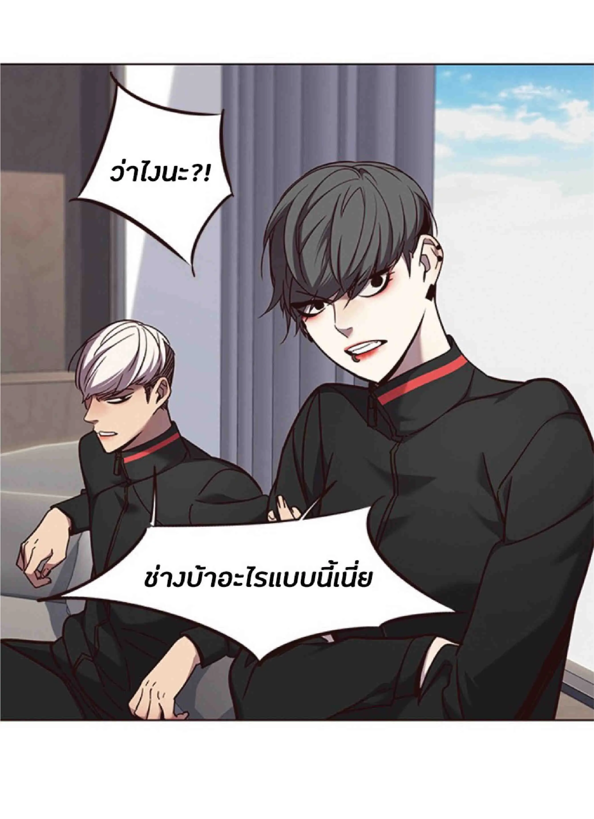 Eleceed อีลีซีด ตอนที่ 69 หน้า 49