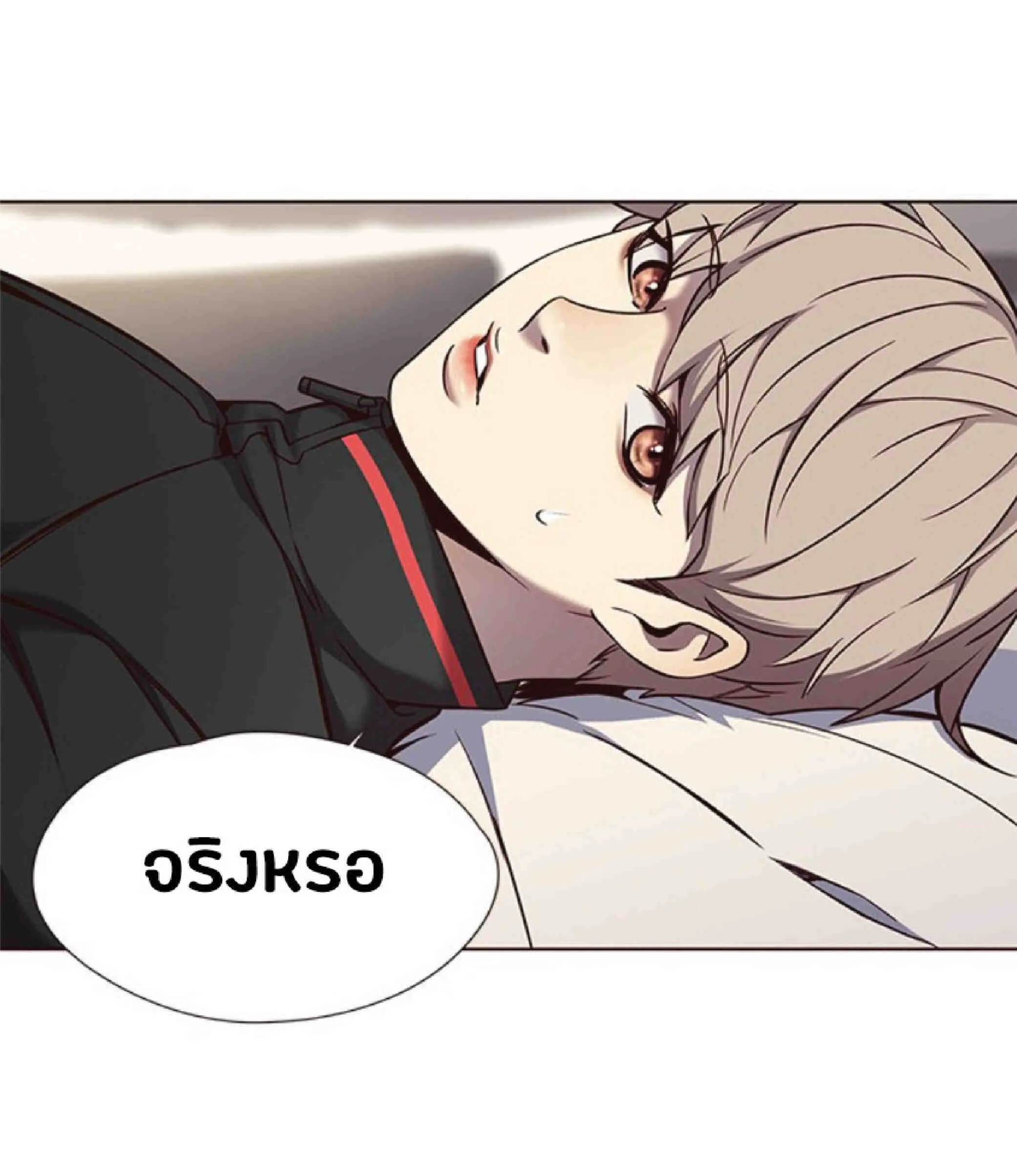 Eleceed อีลีซีด ตอนที่ 69 หน้า 59