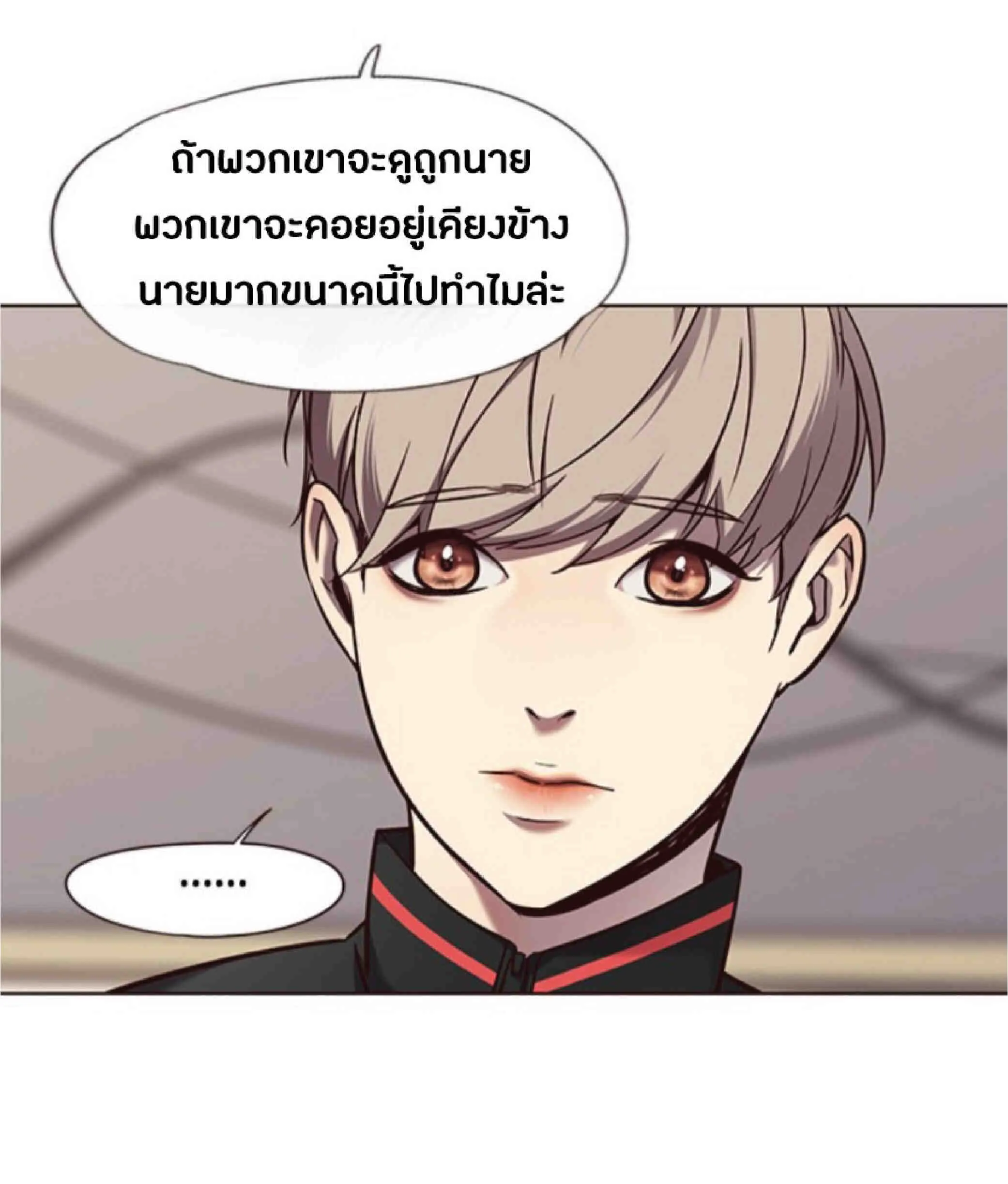 Eleceed อีลีซีด ตอนที่ 69 หน้า 69