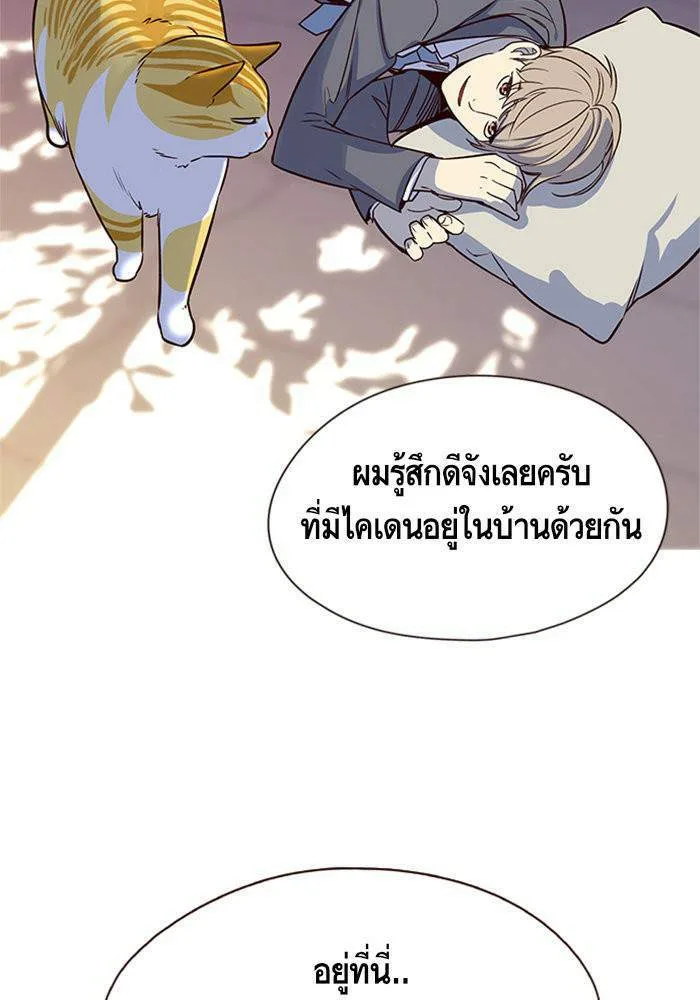 Eleceed อีลีซีด ตอนที่ 7 หน้า 104