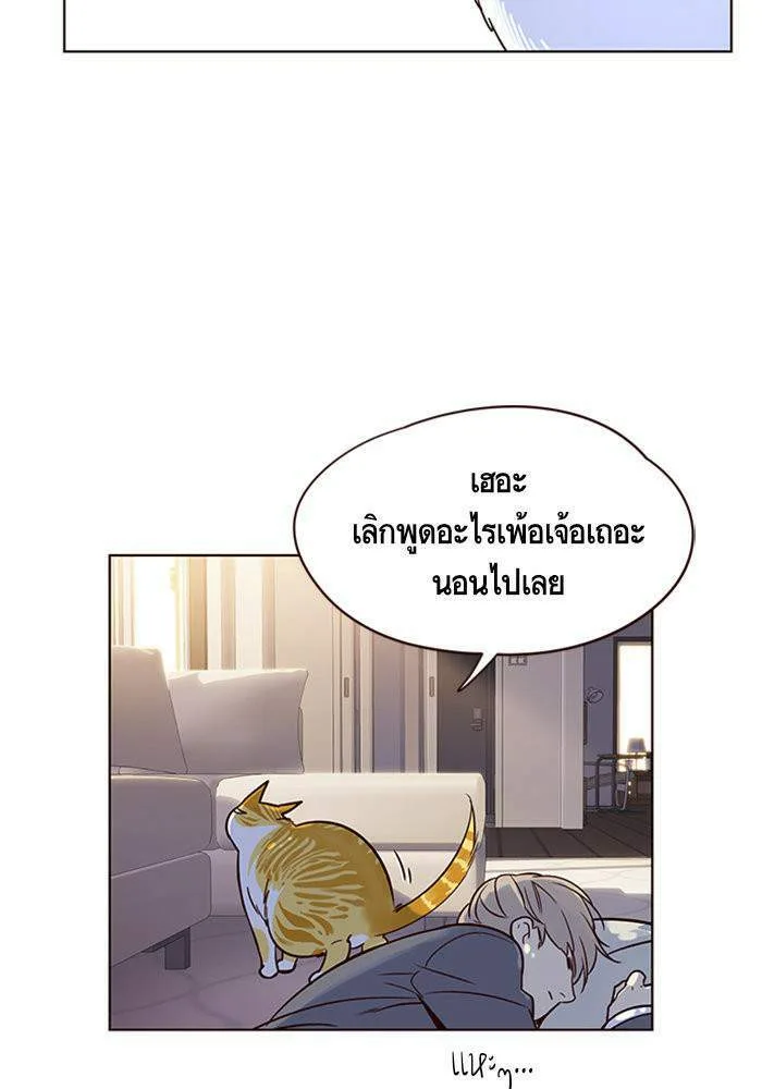 Eleceed อีลีซีด ตอนที่ 7 หน้า 107