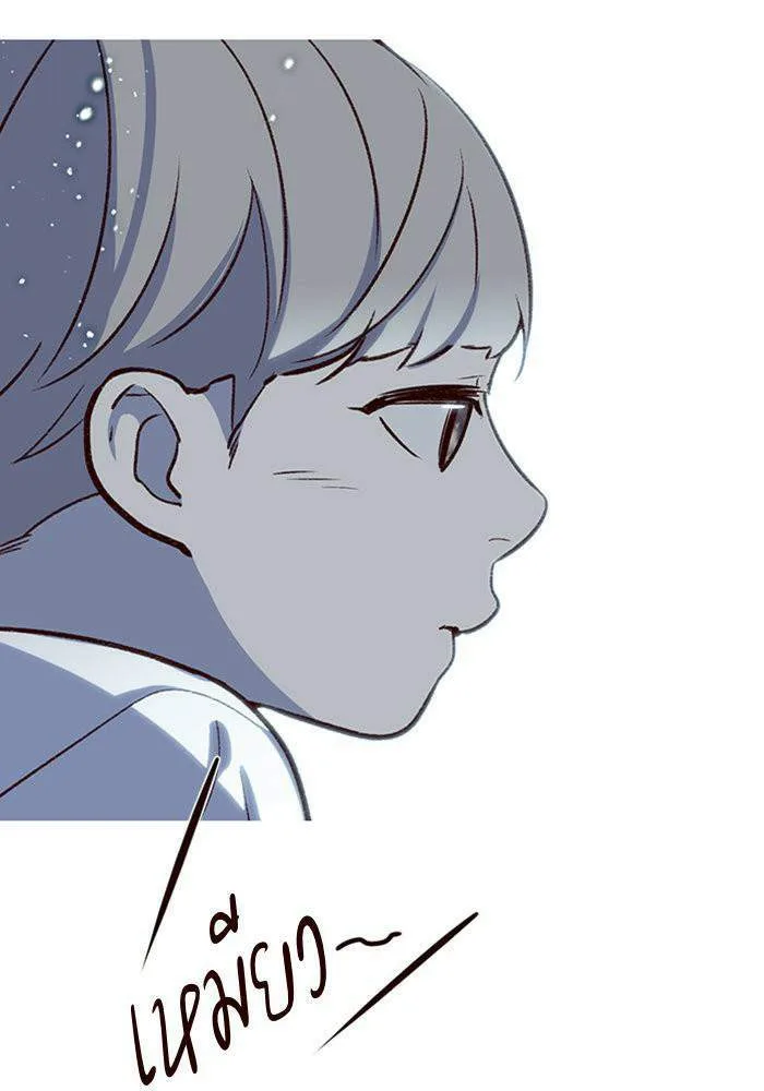 Eleceed อีลีซีด ตอนที่ 7 หน้า 13
