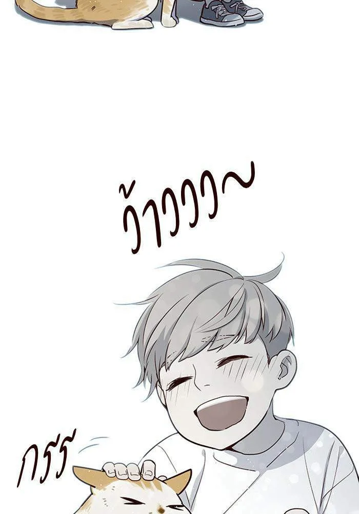 Eleceed อีลีซีด ตอนที่ 7 หน้า 24