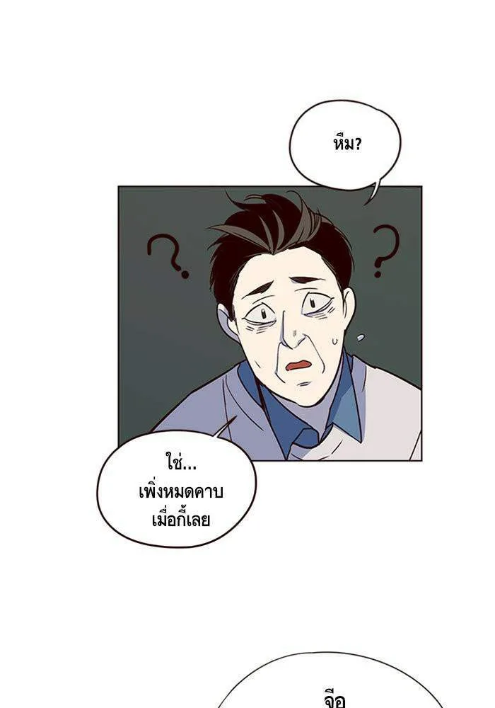 Eleceed อีลีซีด ตอนที่ 7 หน้า 32