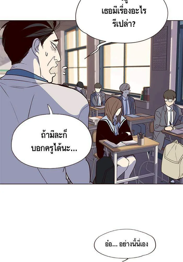 Eleceed อีลีซีด ตอนที่ 7 หน้า 33