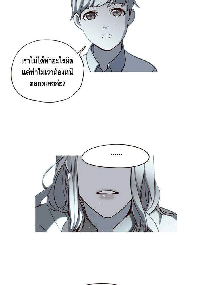 Eleceed อีลีซีด ตอนที่ 7 หน้า 4