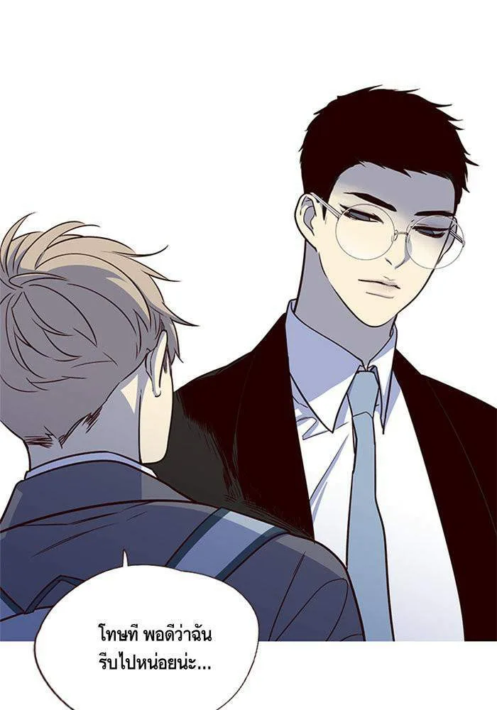 Eleceed อีลีซีด ตอนที่ 7 หน้า 43