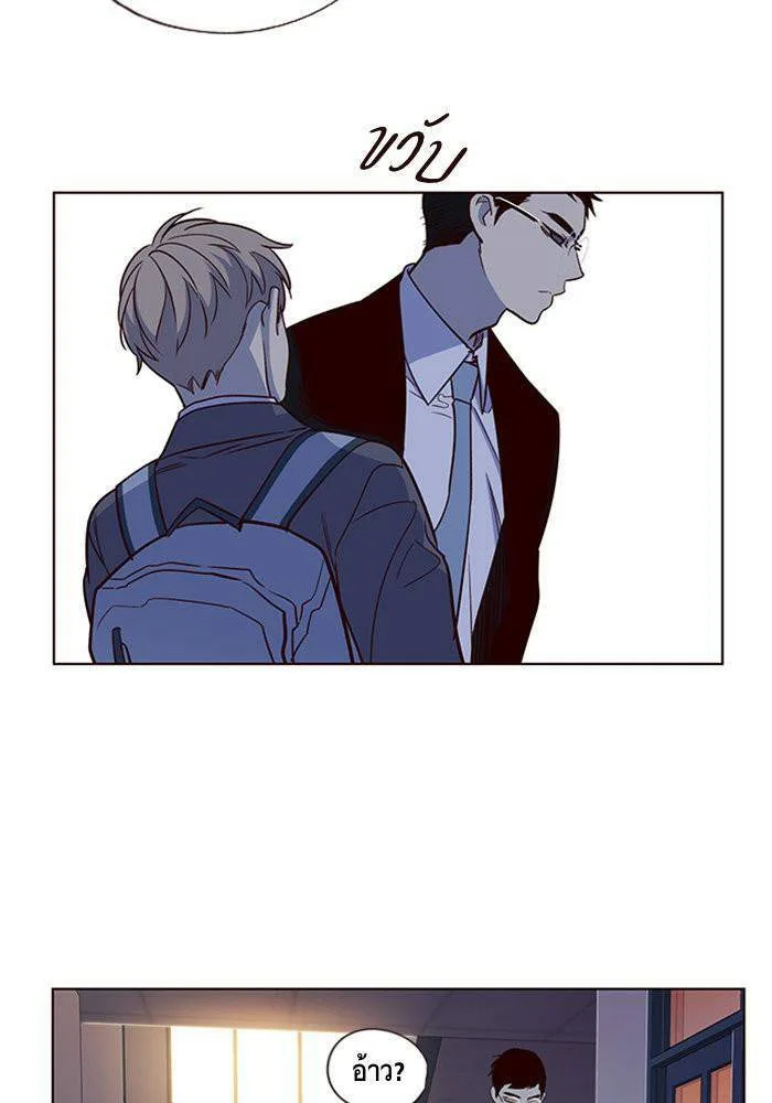 Eleceed อีลีซีด ตอนที่ 7 หน้า 44