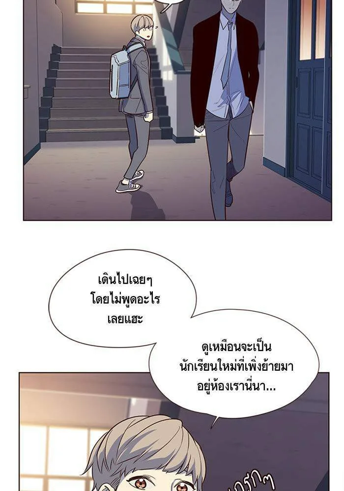 Eleceed อีลีซีด ตอนที่ 7 หน้า 45