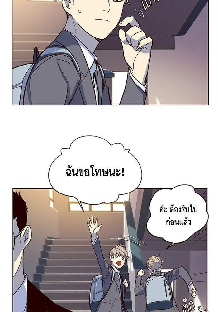 Eleceed อีลีซีด ตอนที่ 7 หน้า 46