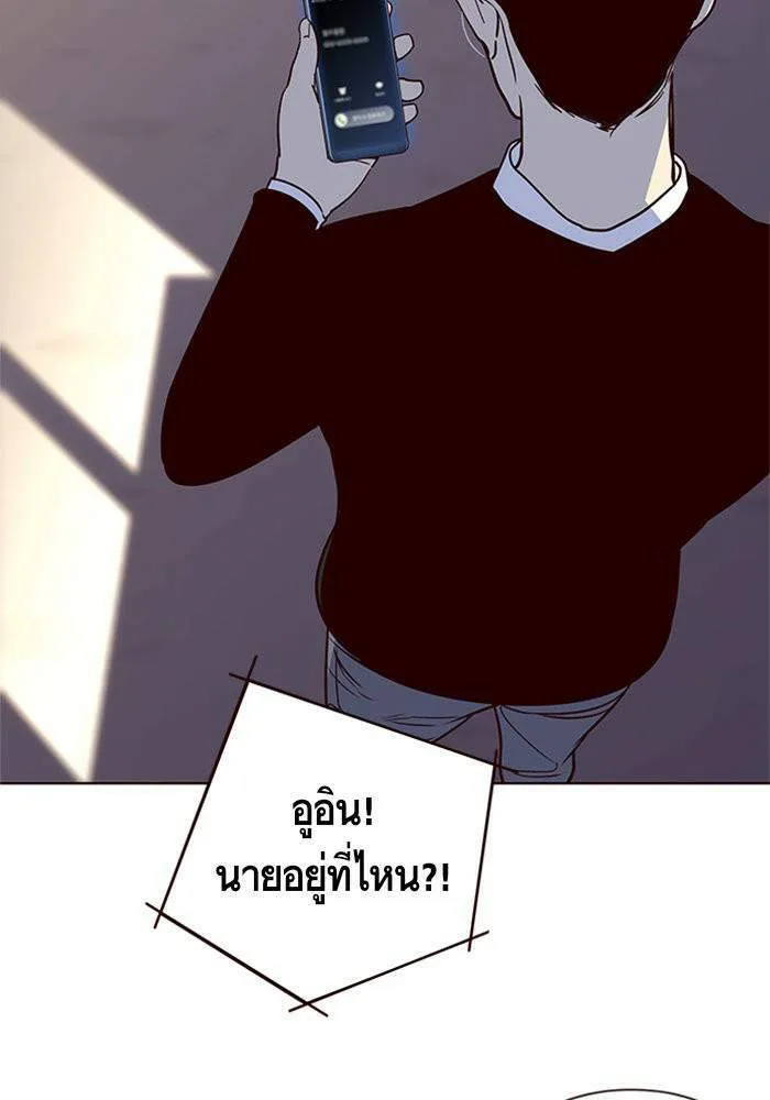 Eleceed อีลีซีด ตอนที่ 7 หน้า 50