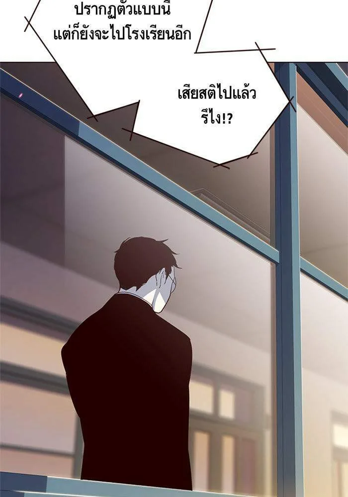 Eleceed อีลีซีด ตอนที่ 7 หน้า 53