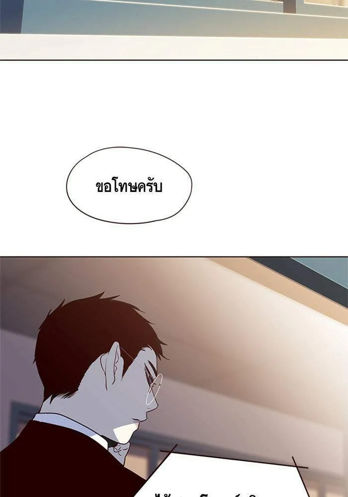 Eleceed อีลีซีด ตอนที่ 7 หน้า 54