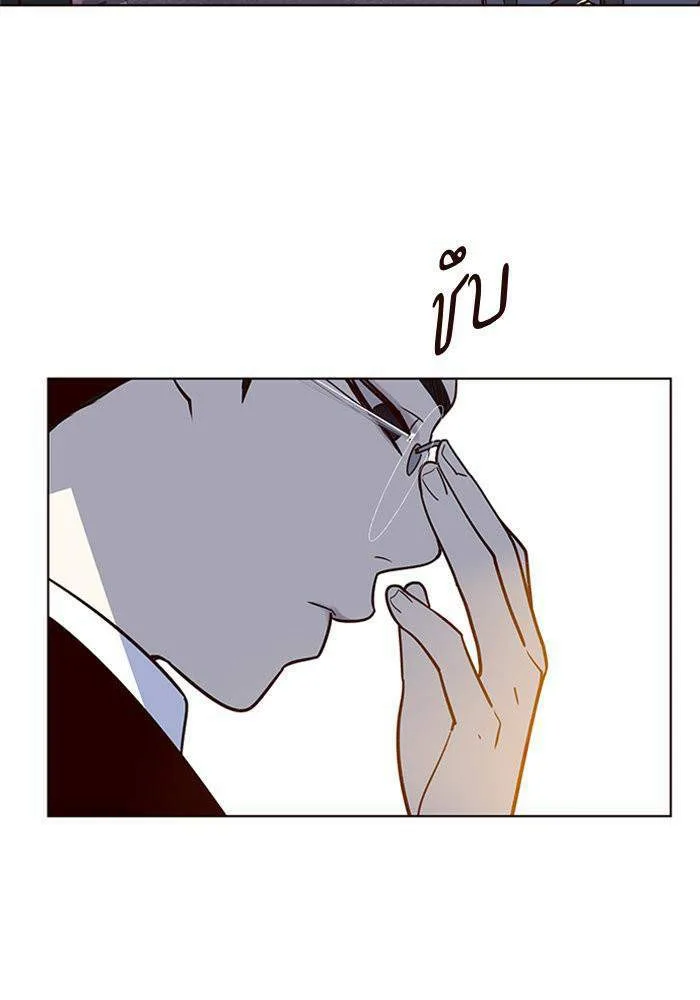 Eleceed อีลีซีด ตอนที่ 7 หน้า 57
