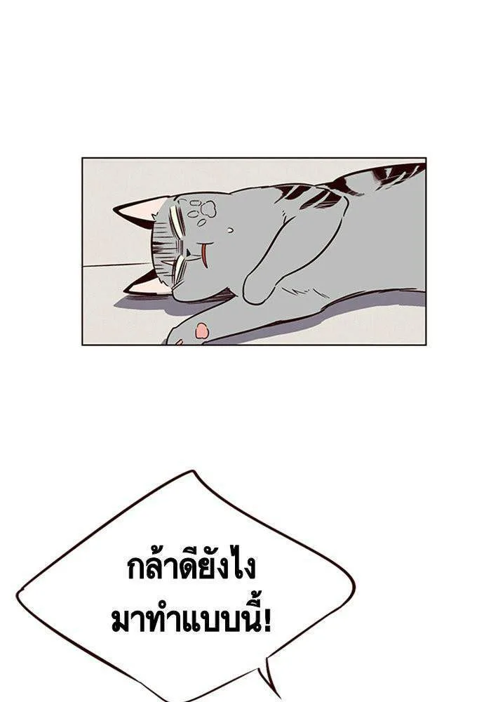 Eleceed อีลีซีด ตอนที่ 7 หน้า 70