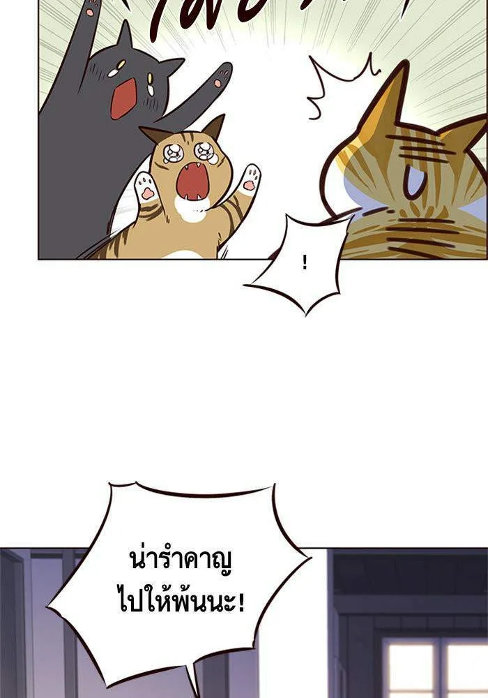 Eleceed อีลีซีด ตอนที่ 7 หน้า 72
