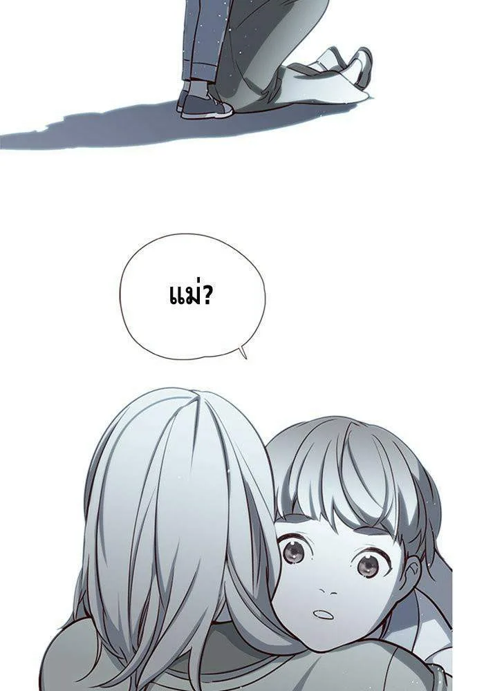 Eleceed อีลีซีด ตอนที่ 7 หน้า 8