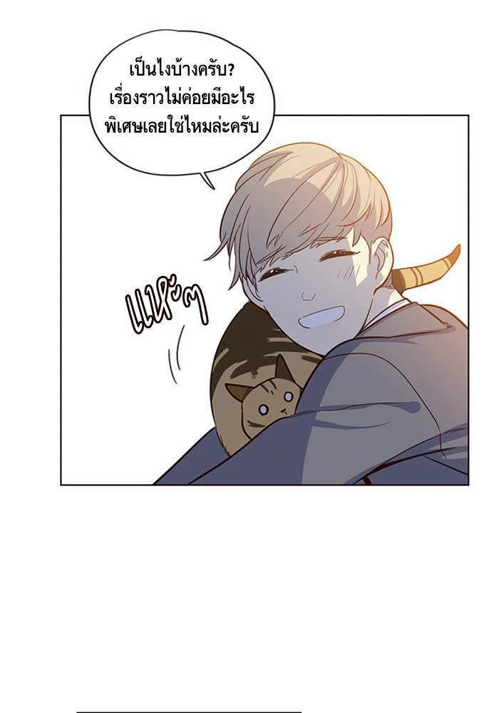 Eleceed อีลีซีด ตอนที่ 7 หน้า 97
