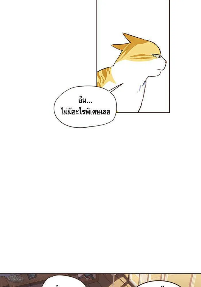 Eleceed อีลีซีด ตอนที่ 7 หน้า 99