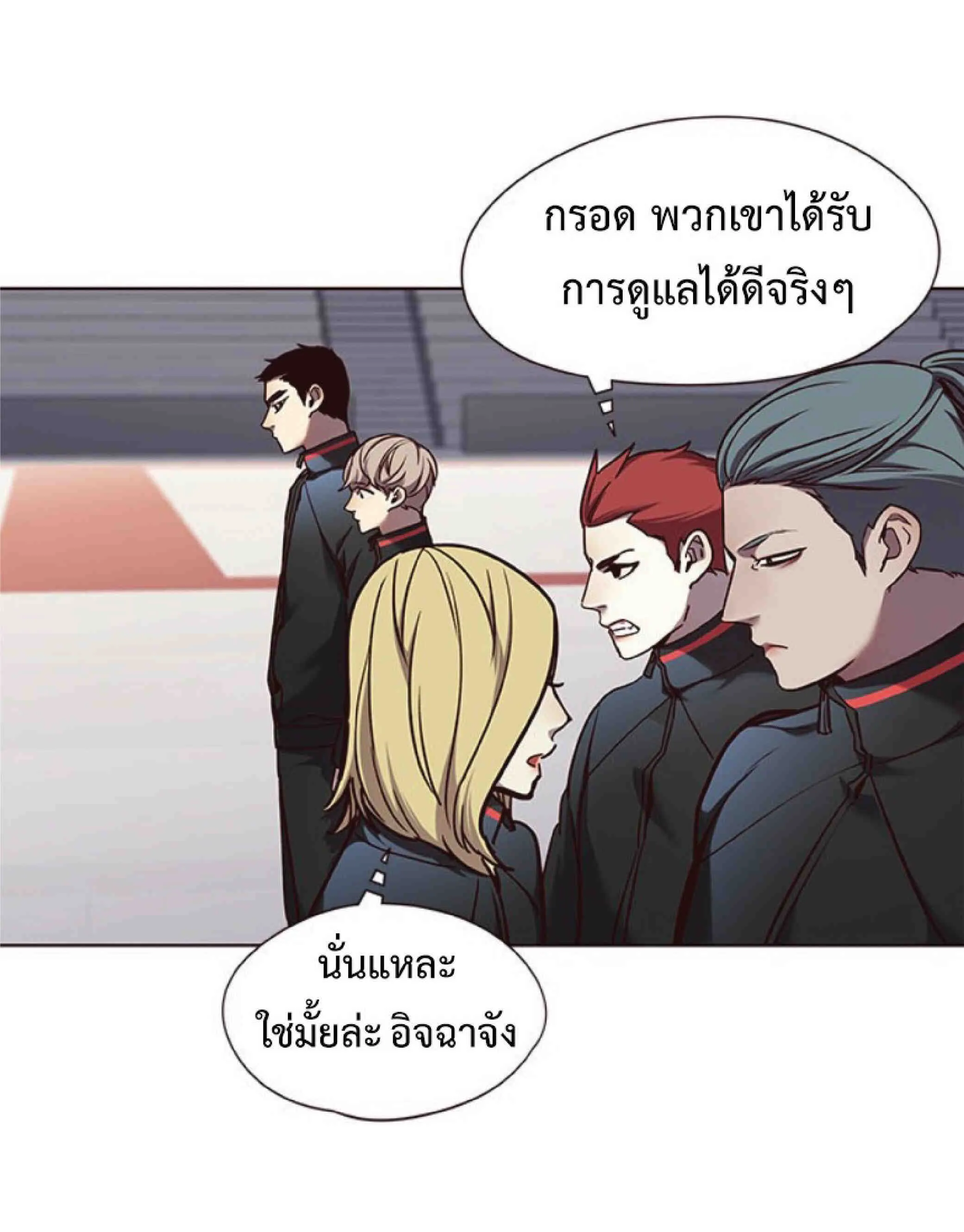 Eleceed อีลีซีด ตอนที่ 70 หน้า 10