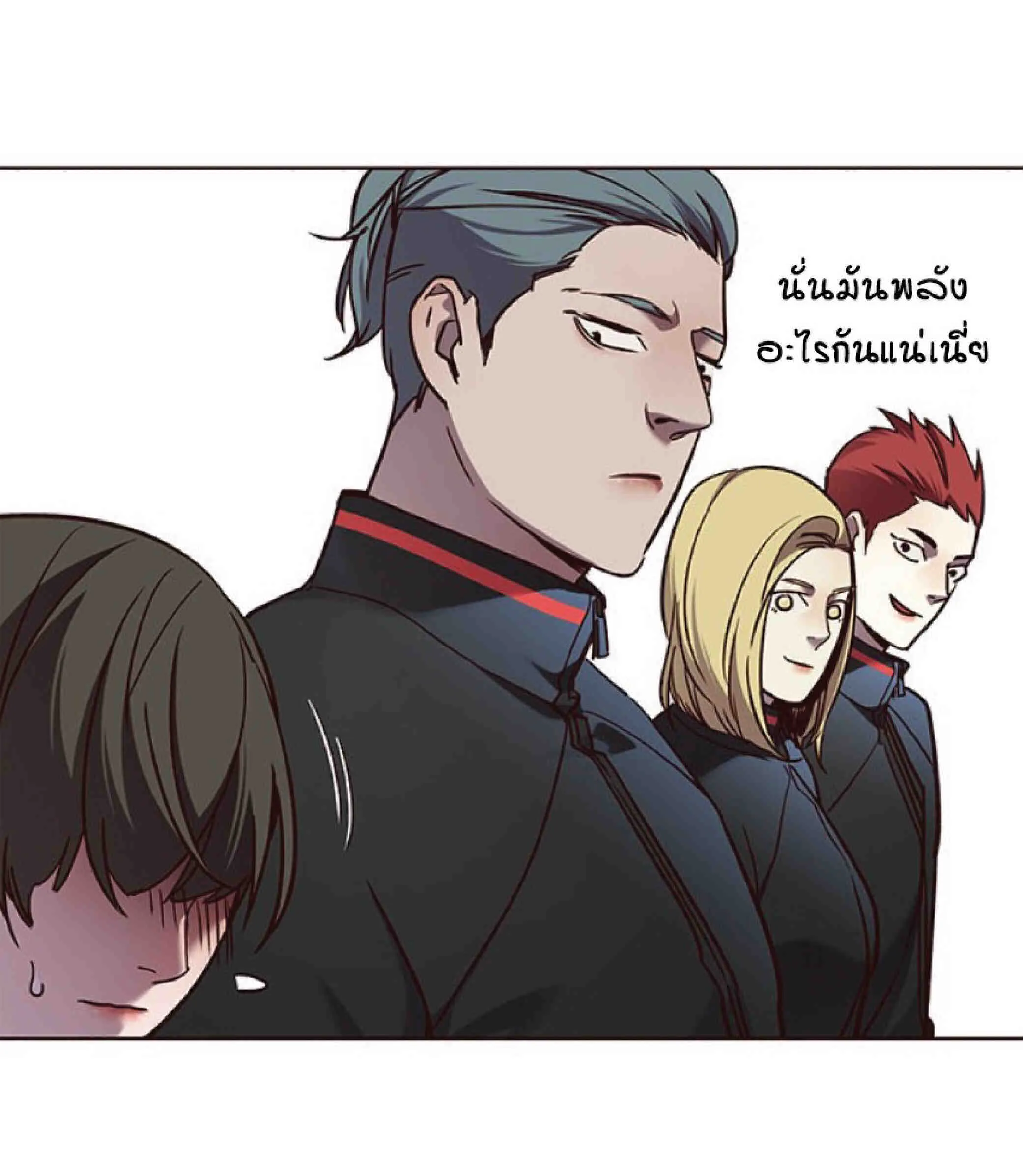 Eleceed อีลีซีด ตอนที่ 70 หน้า 23