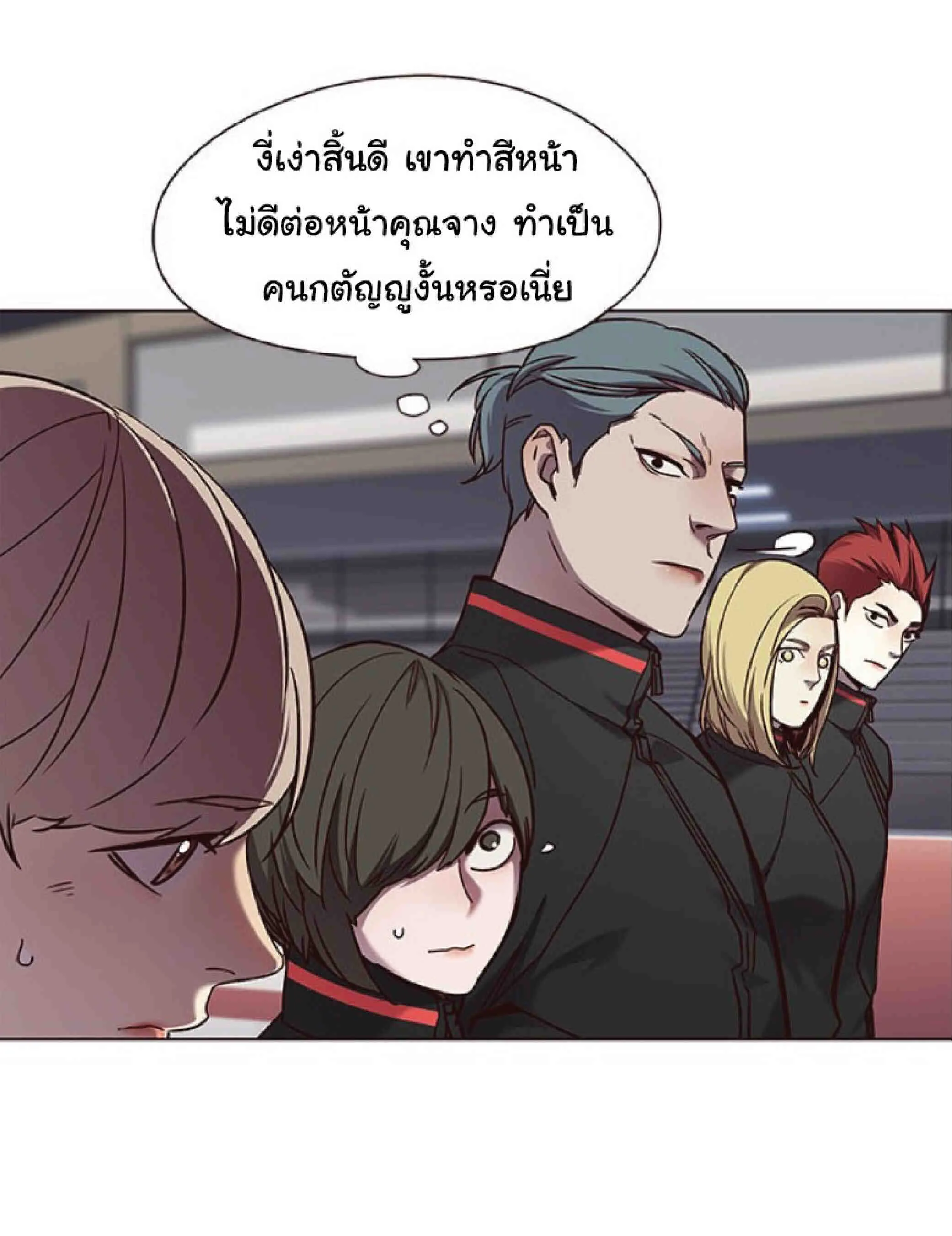 Eleceed อีลีซีด ตอนที่ 70 หน้า 38