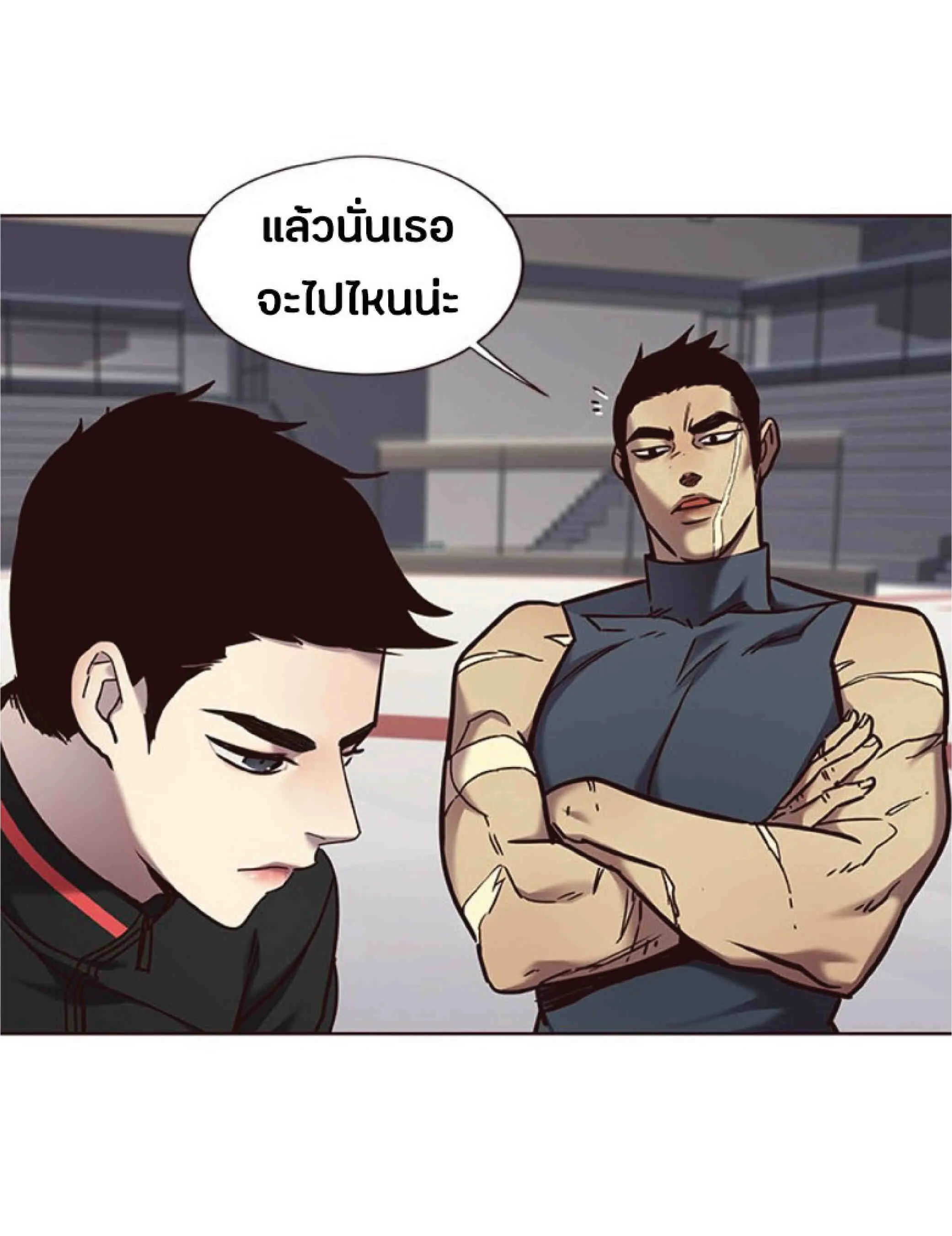Eleceed อีลีซีด ตอนที่ 70 หน้า 43