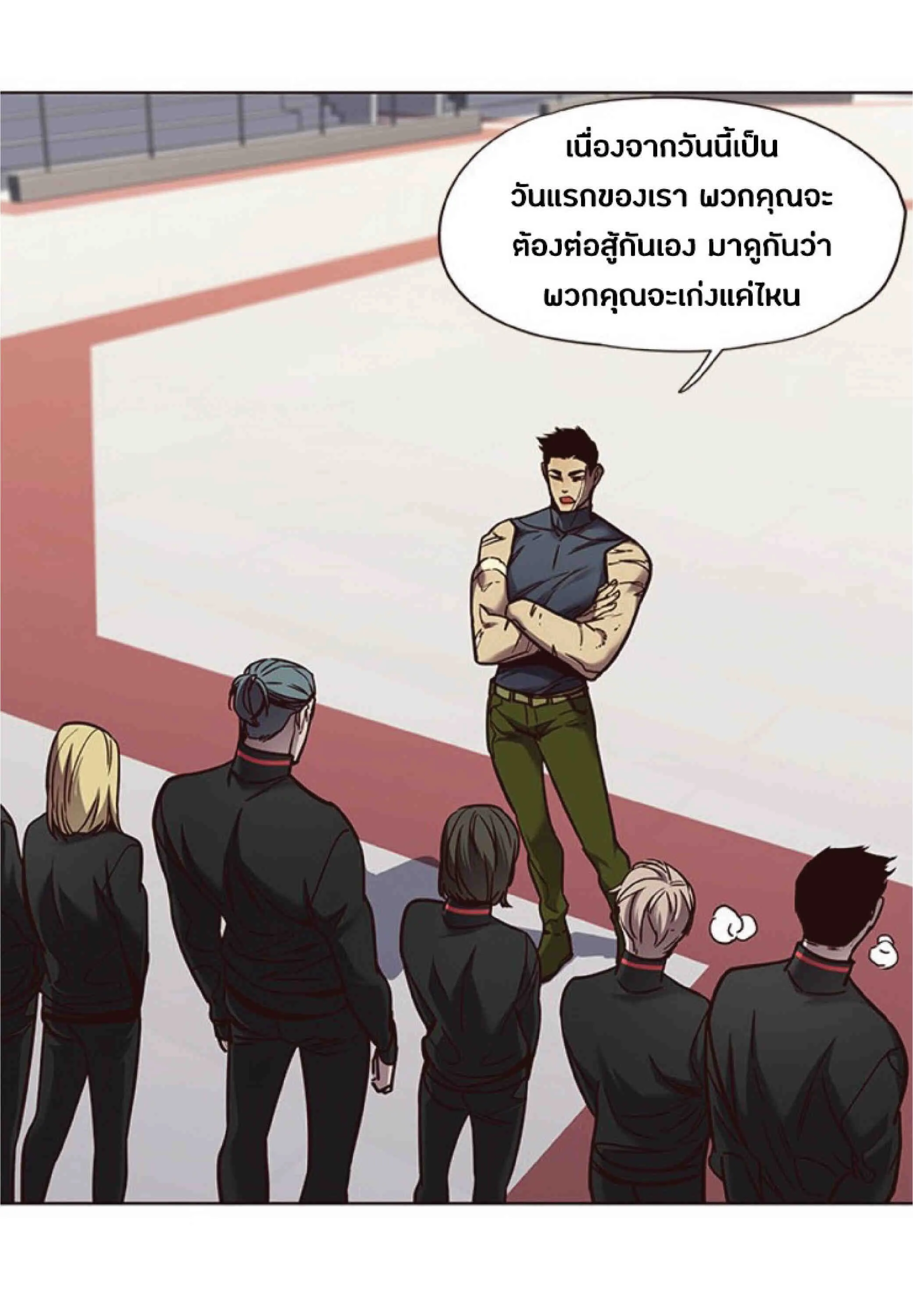 Eleceed อีลีซีด ตอนที่ 70 หน้า 55