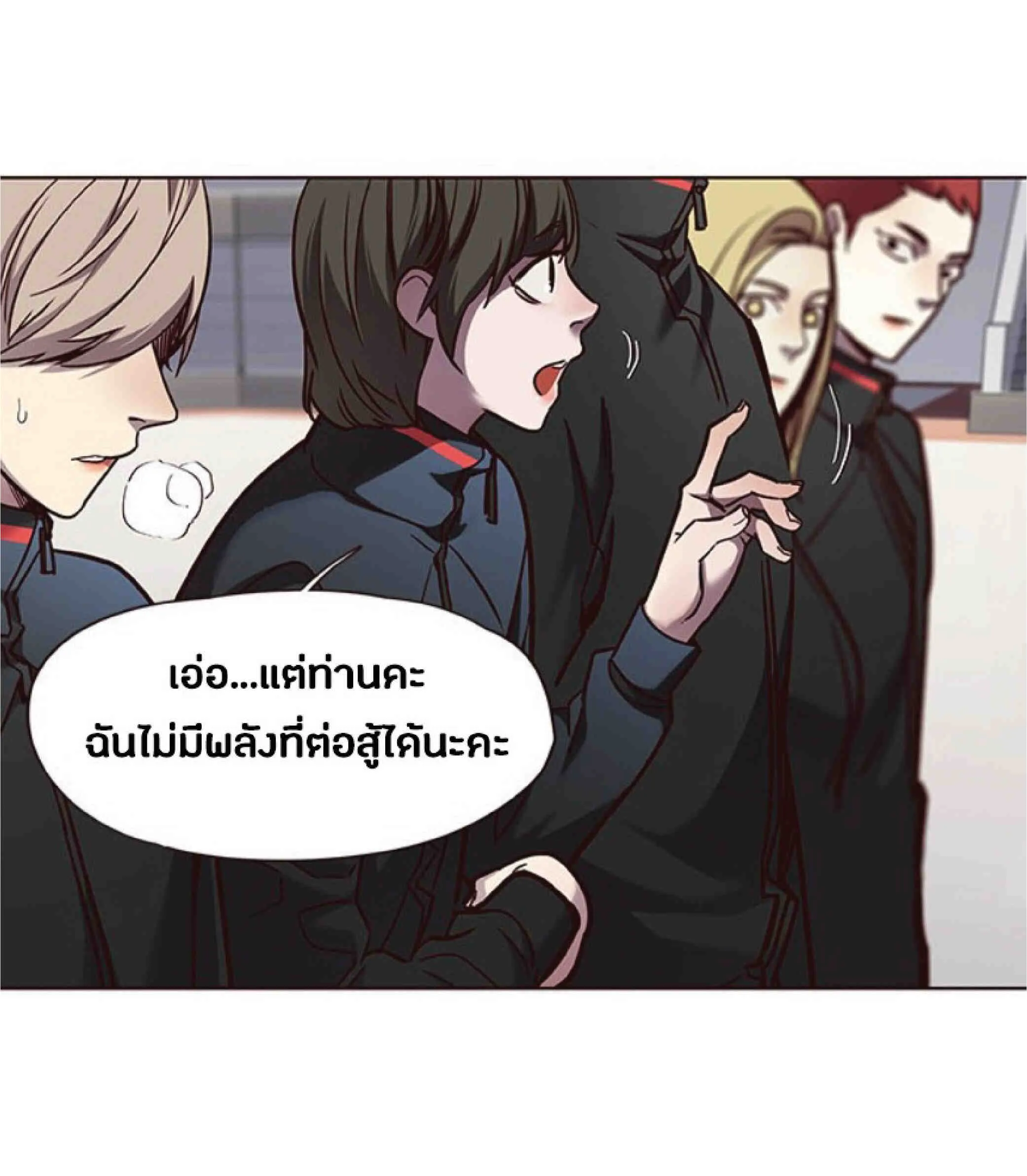 Eleceed อีลีซีด ตอนที่ 70 หน้า 56