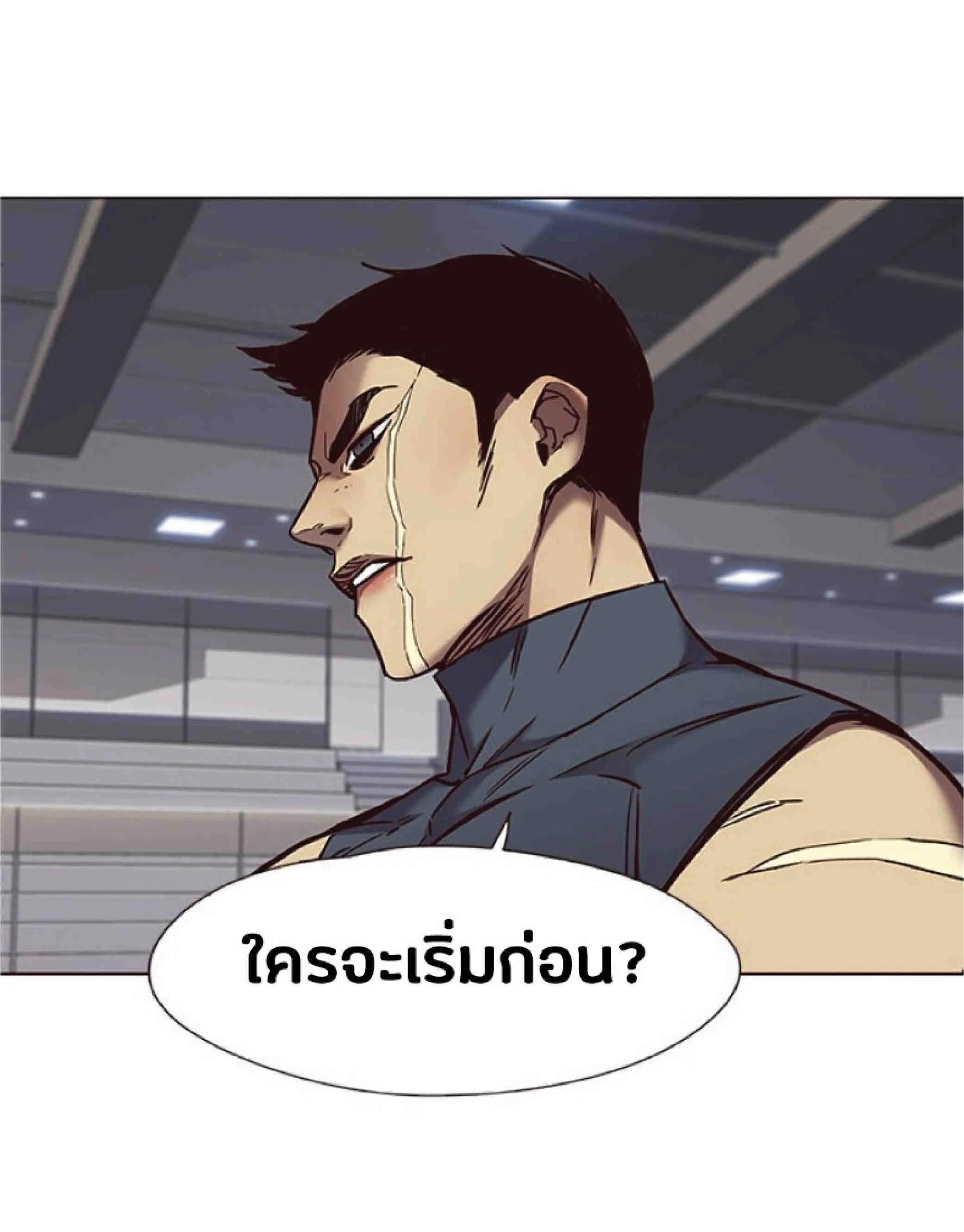 Eleceed อีลีซีด ตอนที่ 70 หน้า 58