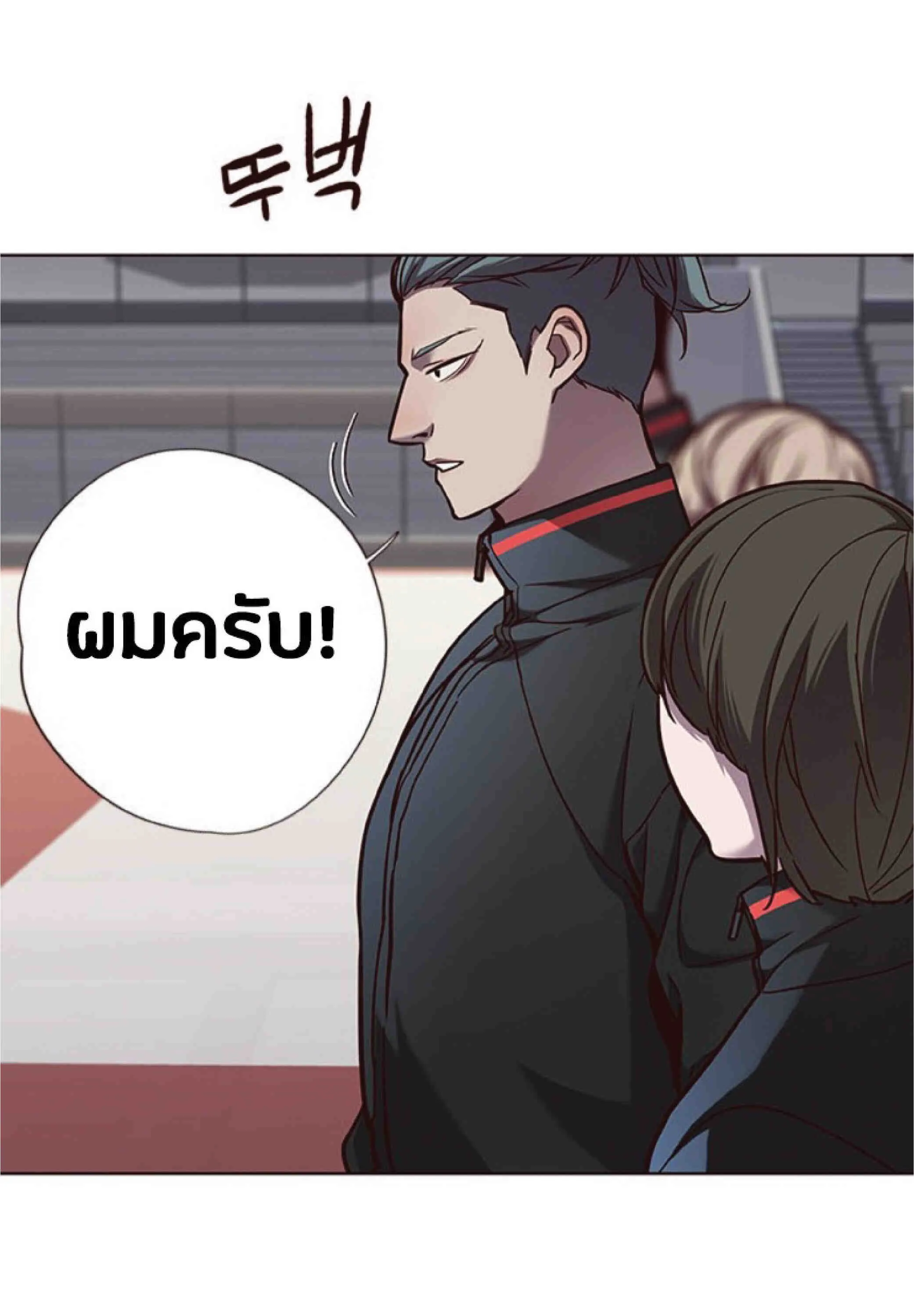Eleceed อีลีซีด ตอนที่ 70 หน้า 59