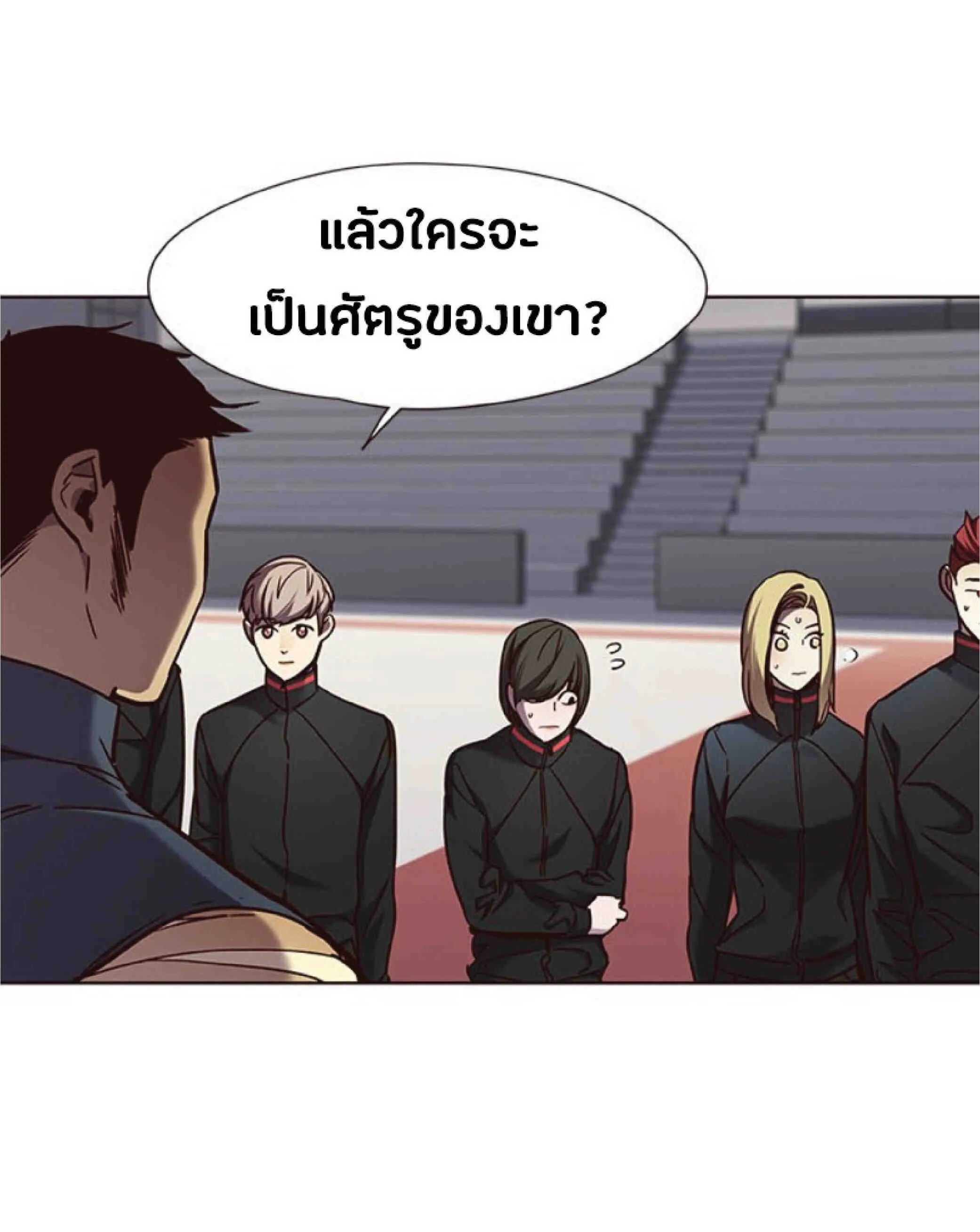 Eleceed อีลีซีด ตอนที่ 70 หน้า 62