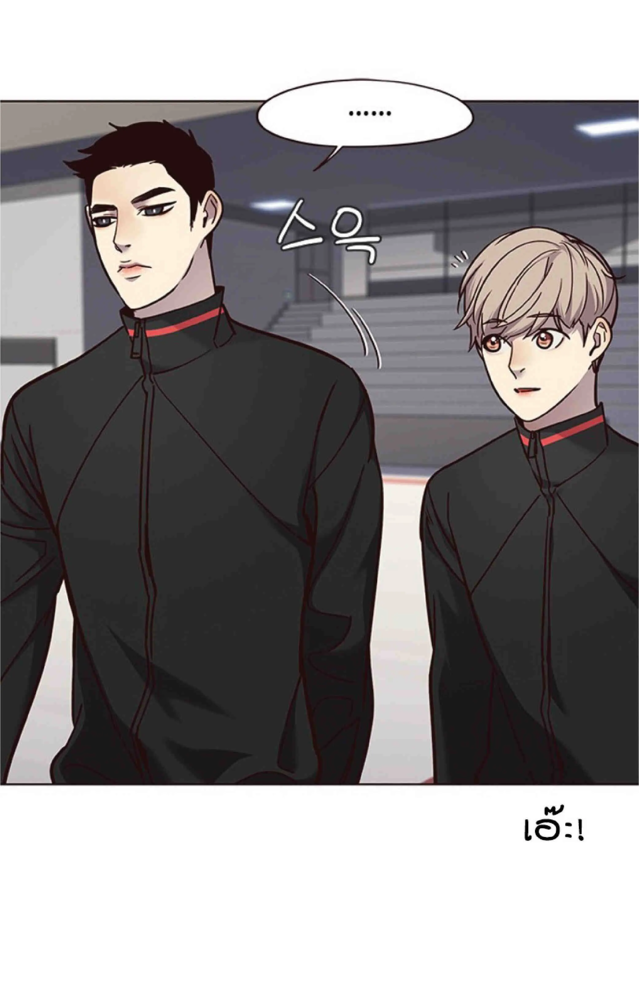 Eleceed อีลีซีด ตอนที่ 70 หน้า 63