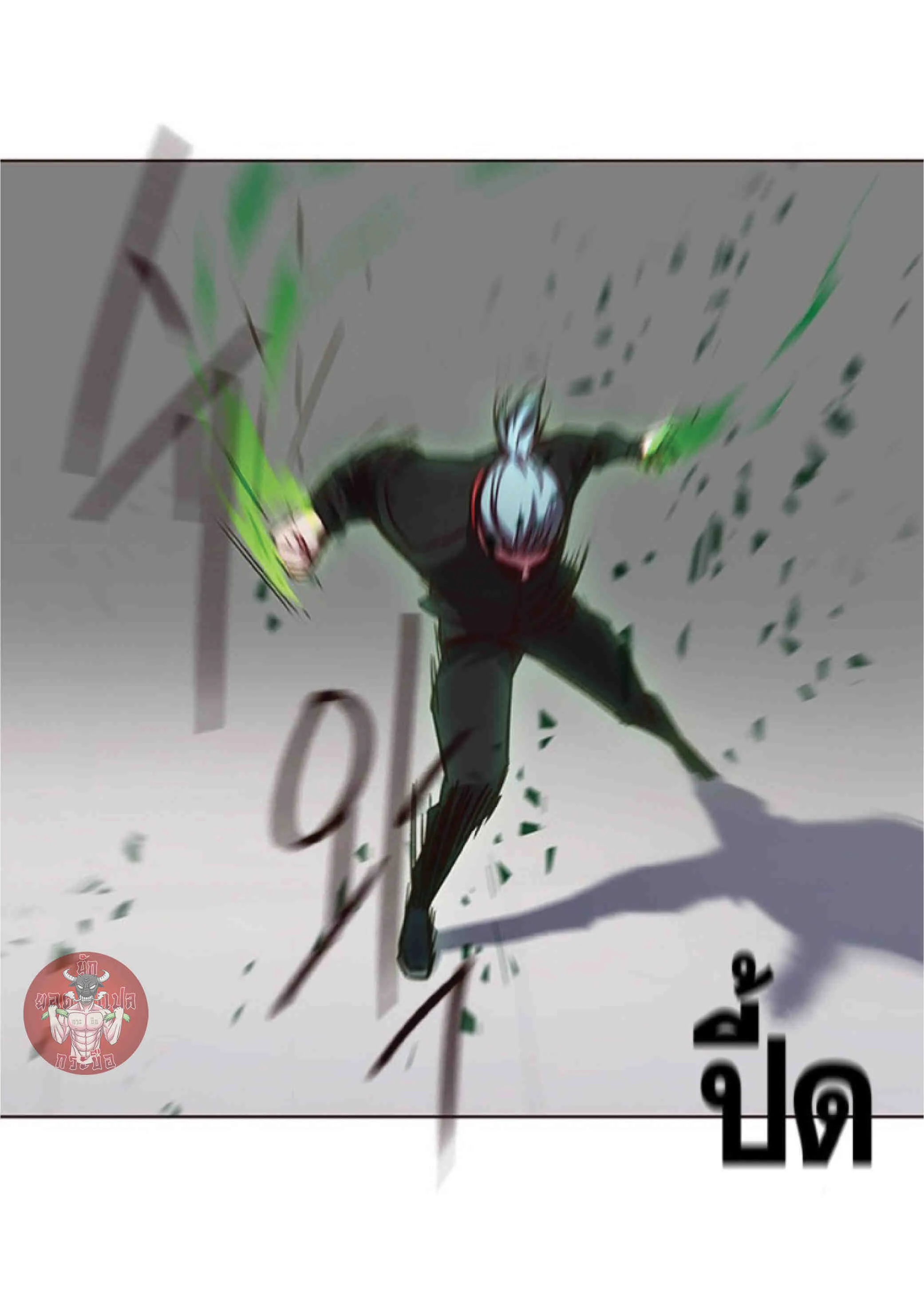 Eleceed อีลีซีด ตอนที่ 70 หน้า 68