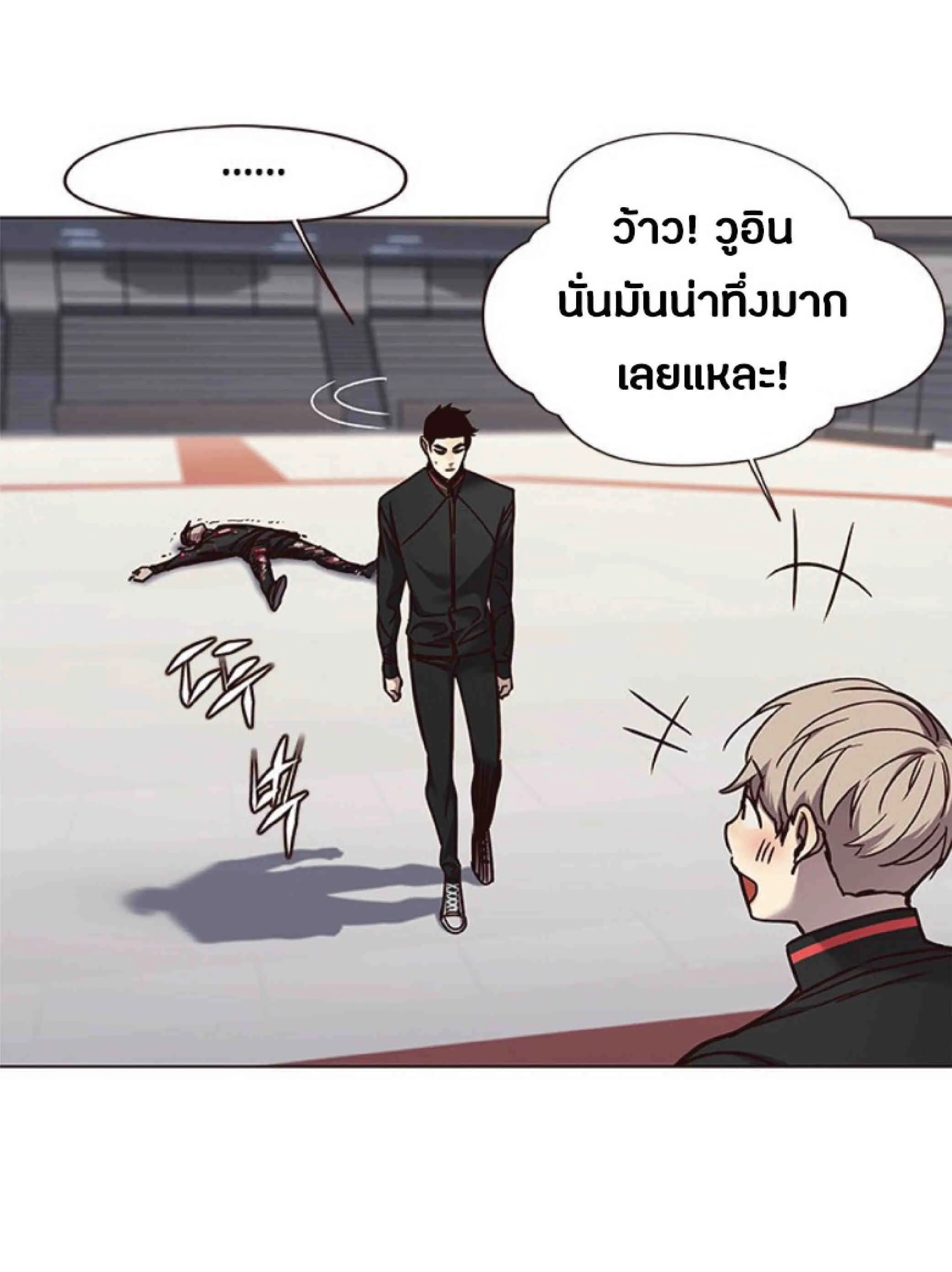 Eleceed อีลีซีด ตอนที่ 70 หน้า 78