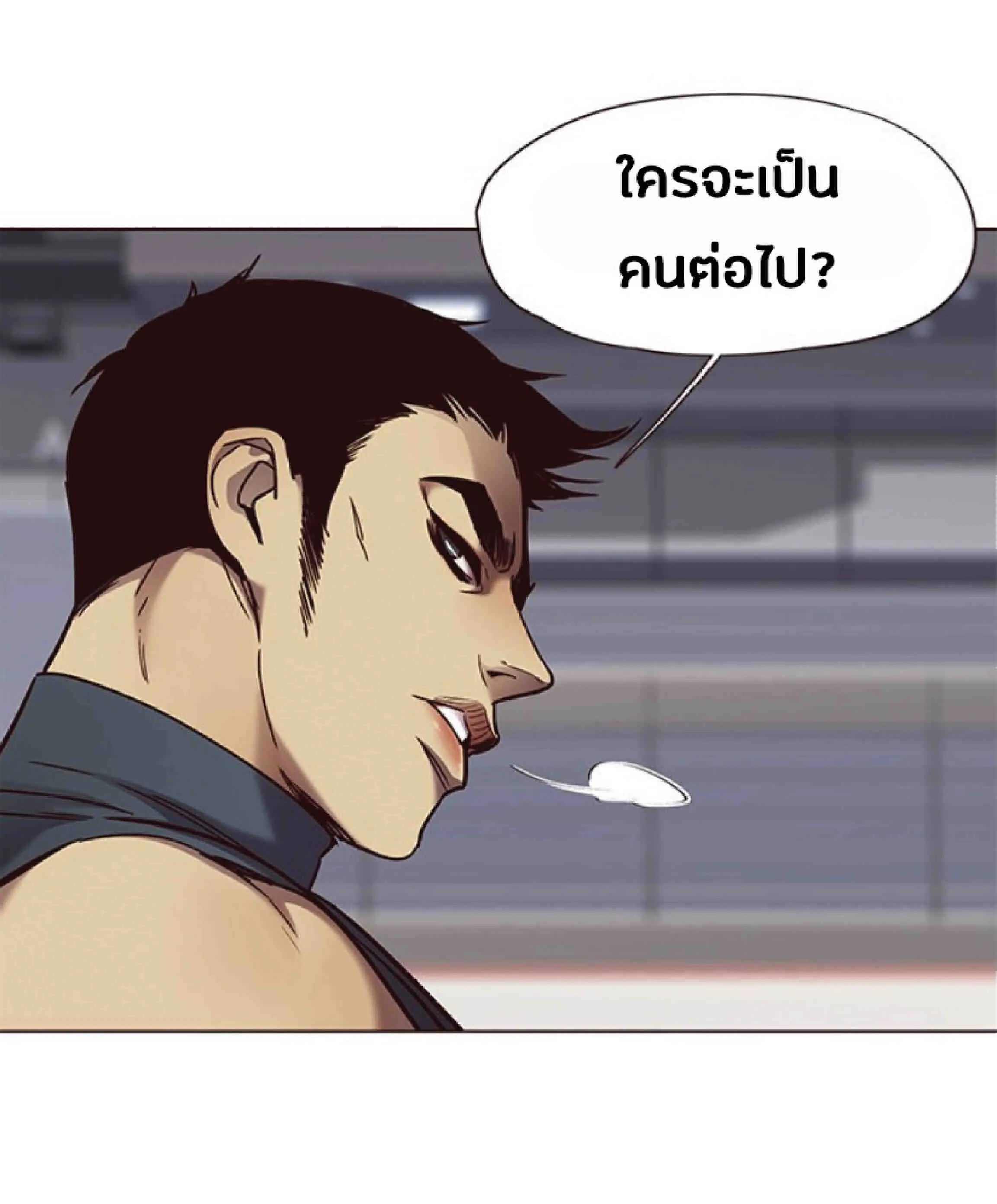 Eleceed อีลีซีด ตอนที่ 71 หน้า 15