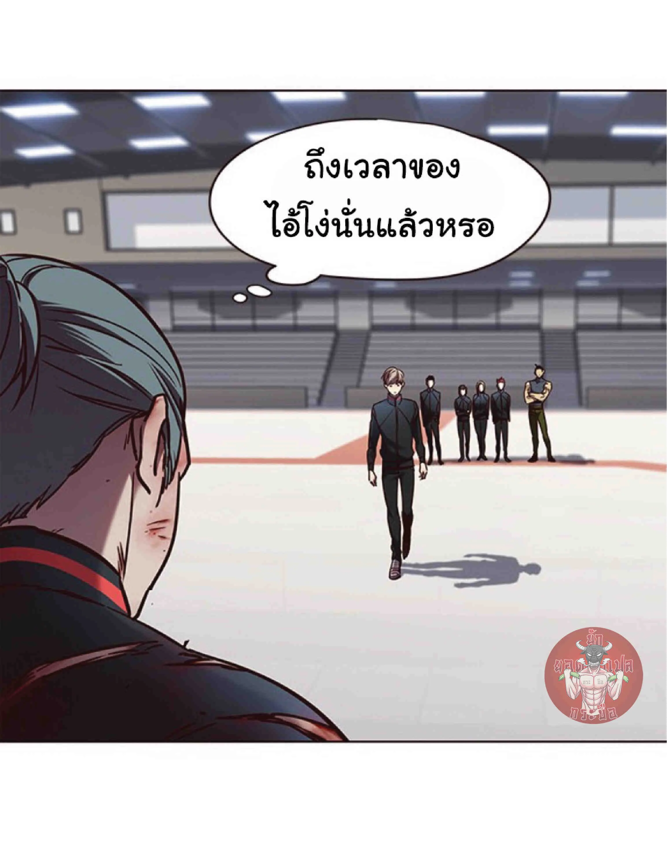 Eleceed อีลีซีด ตอนที่ 71 หน้า 20