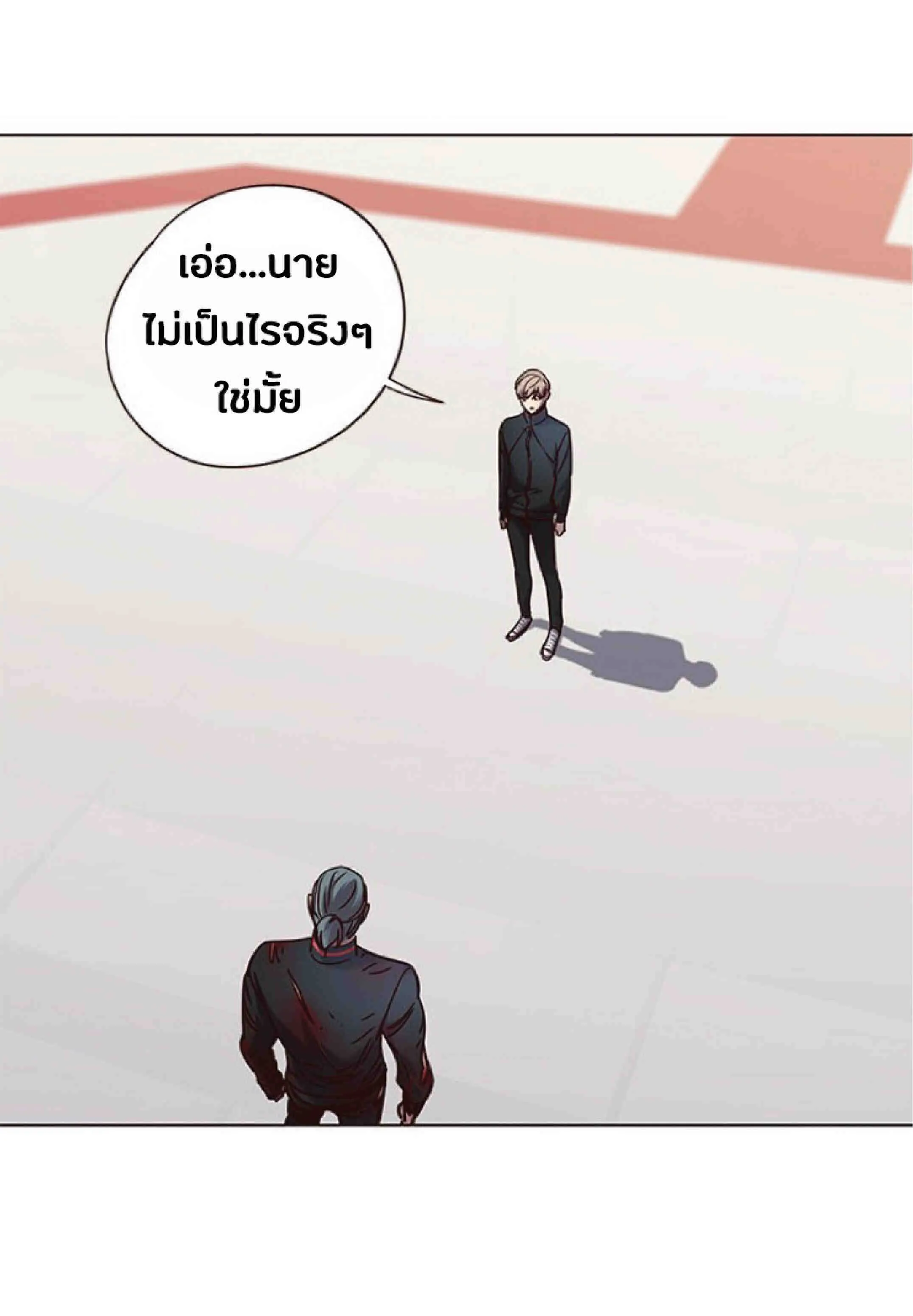 Eleceed อีลีซีด ตอนที่ 71 หน้า 21
